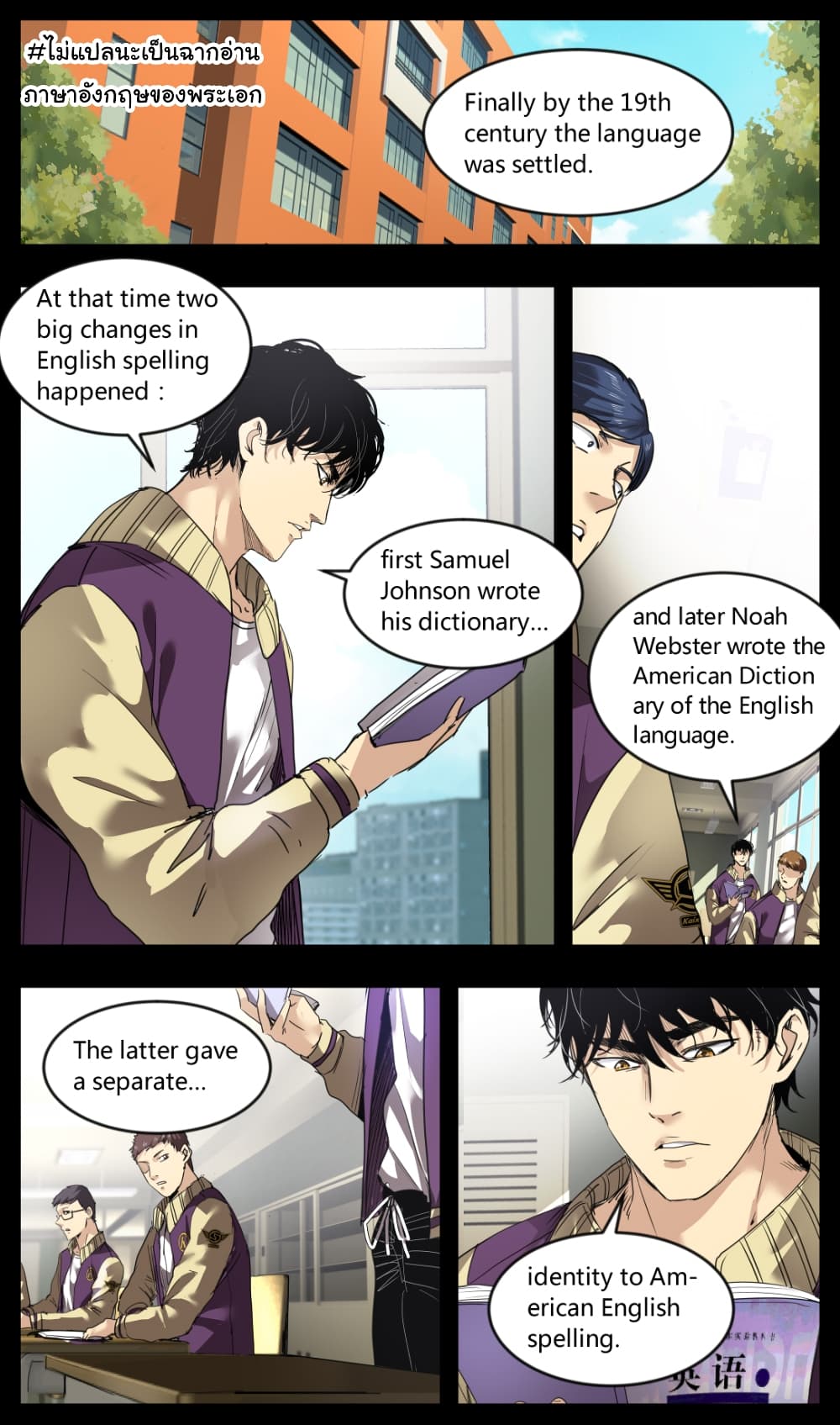 Martial King Returned to Ordinary life 8-8