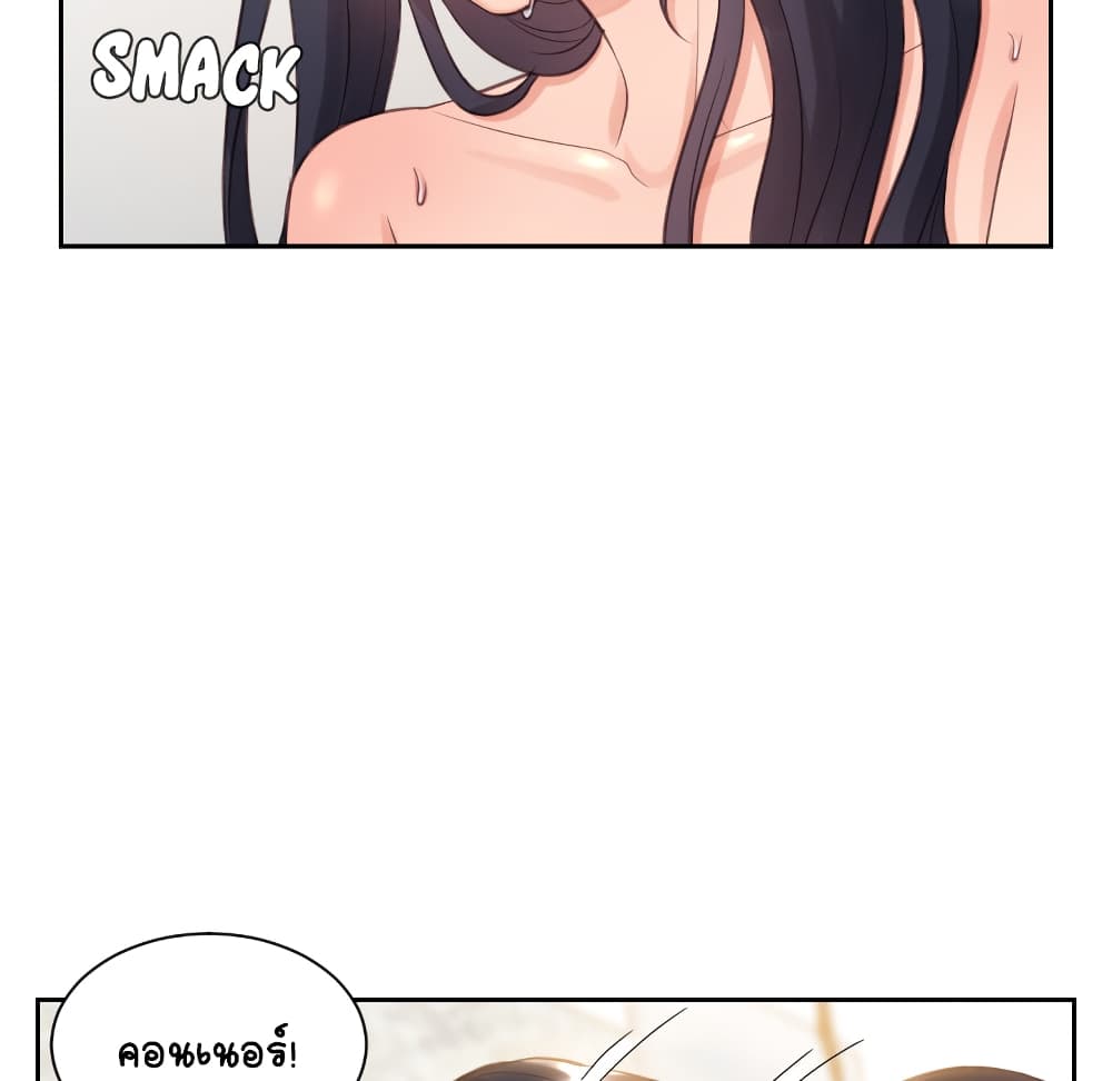 Her Situation 1-1