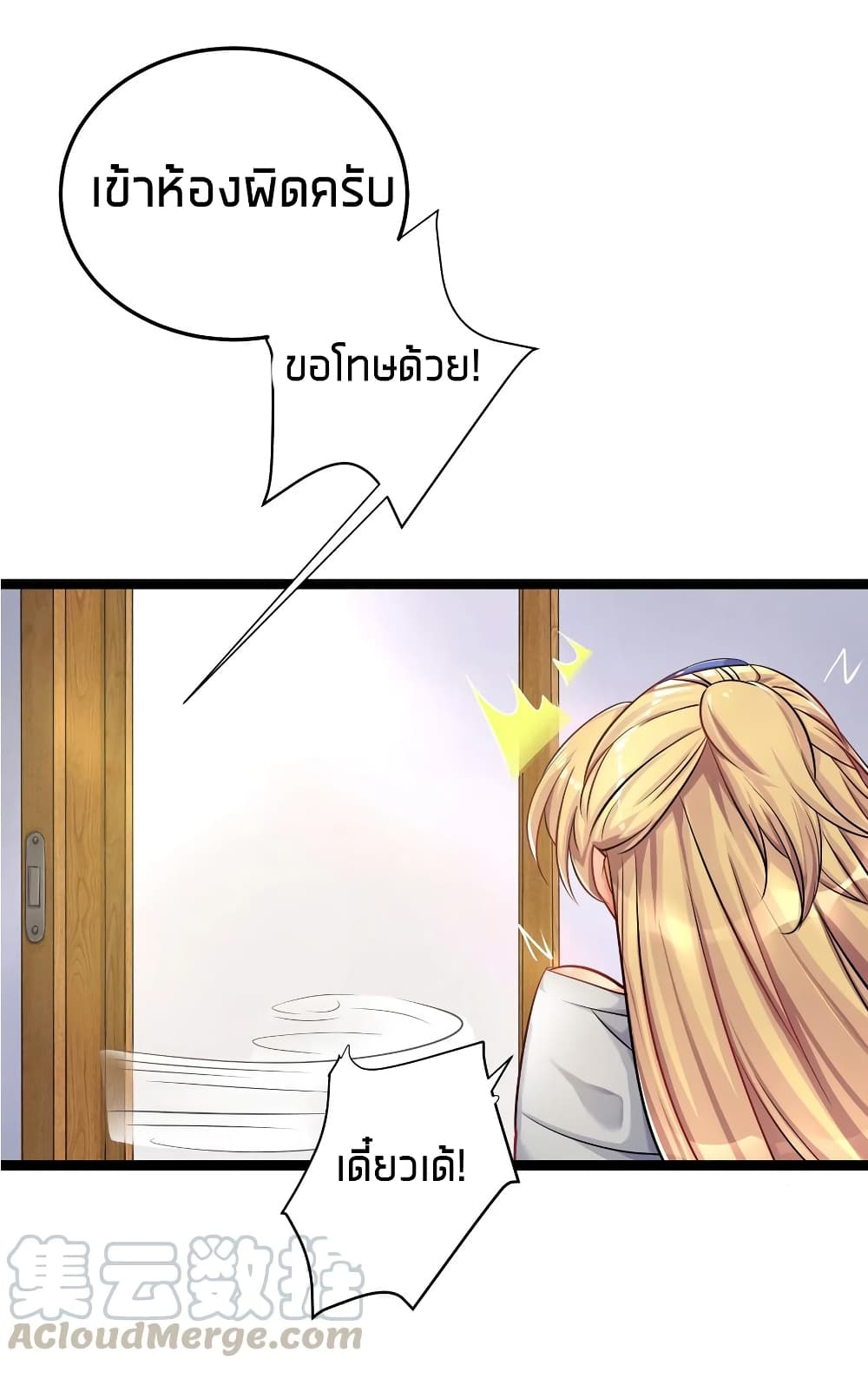 What Happended? Why I become to Girl? 26.6-26.6