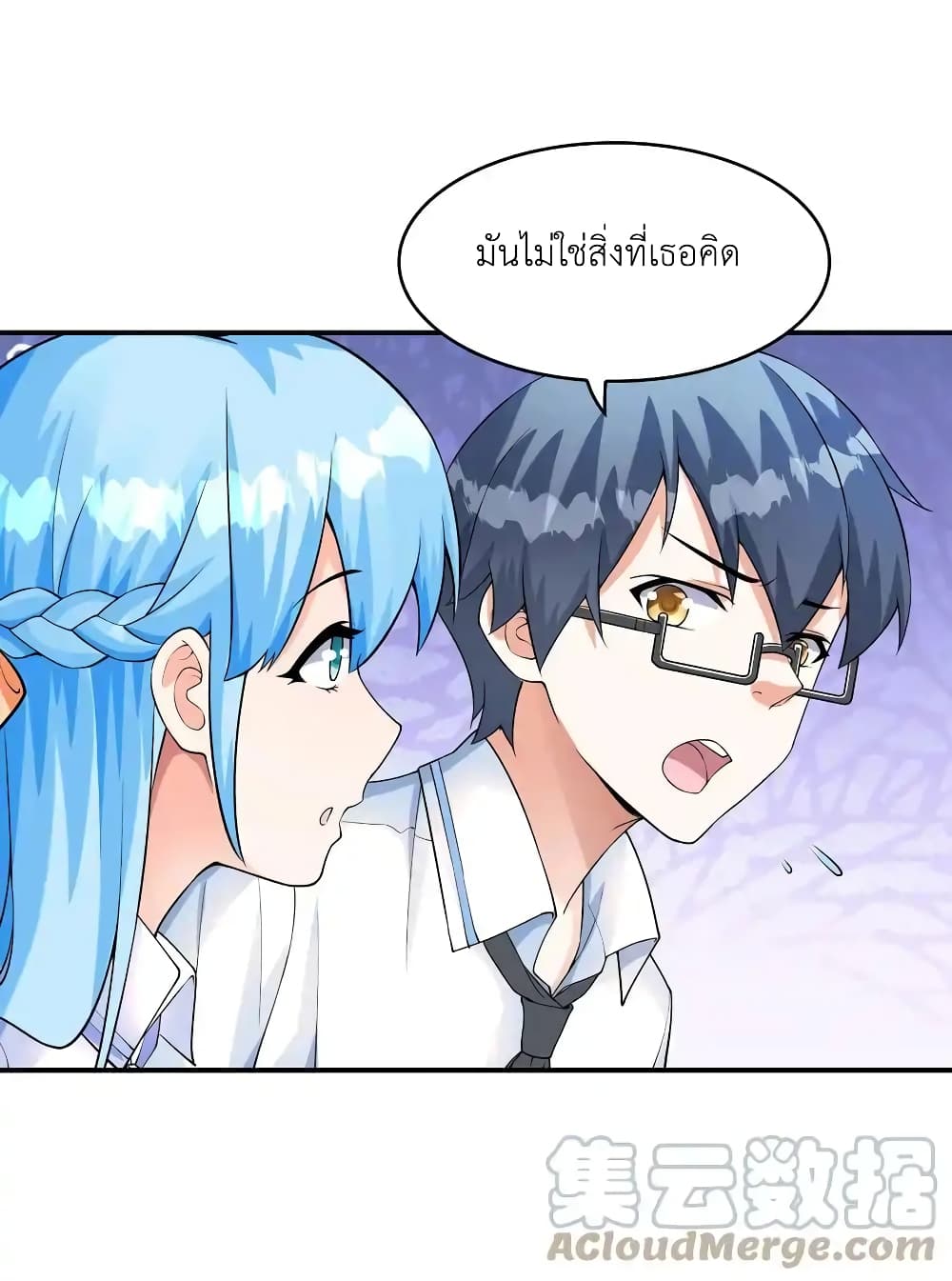 First Kiss Plunder Plan 6-6