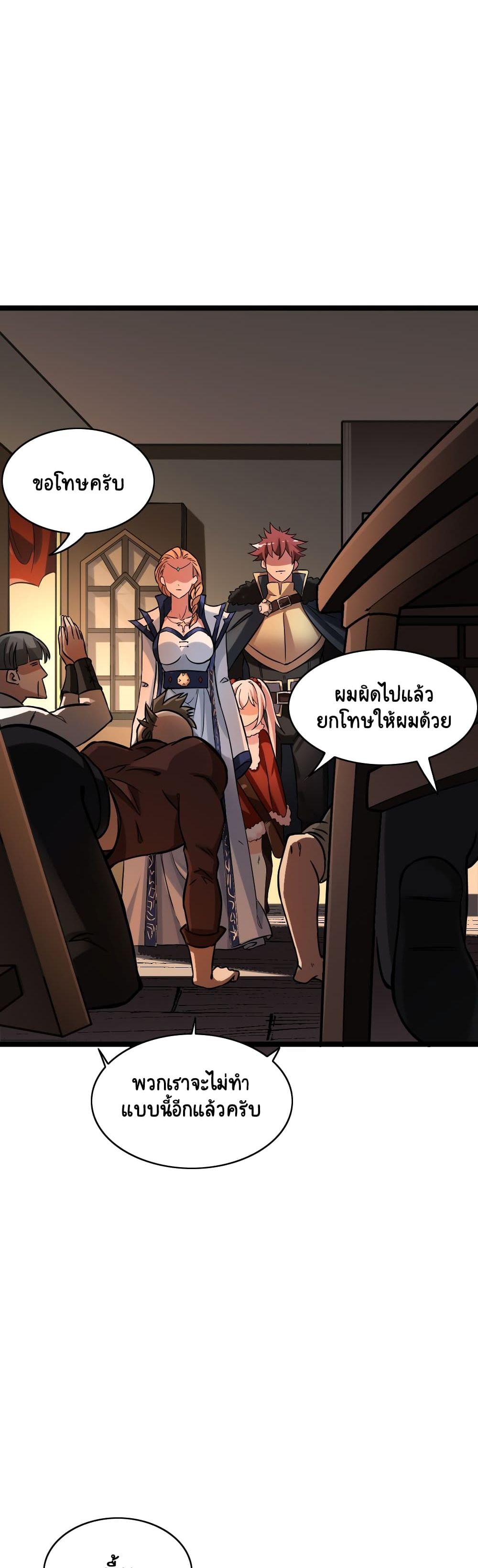 I, Who Blocked the Demon King's Ultimate Attack, Ended up as the Little Hero's Nanny! 4-4