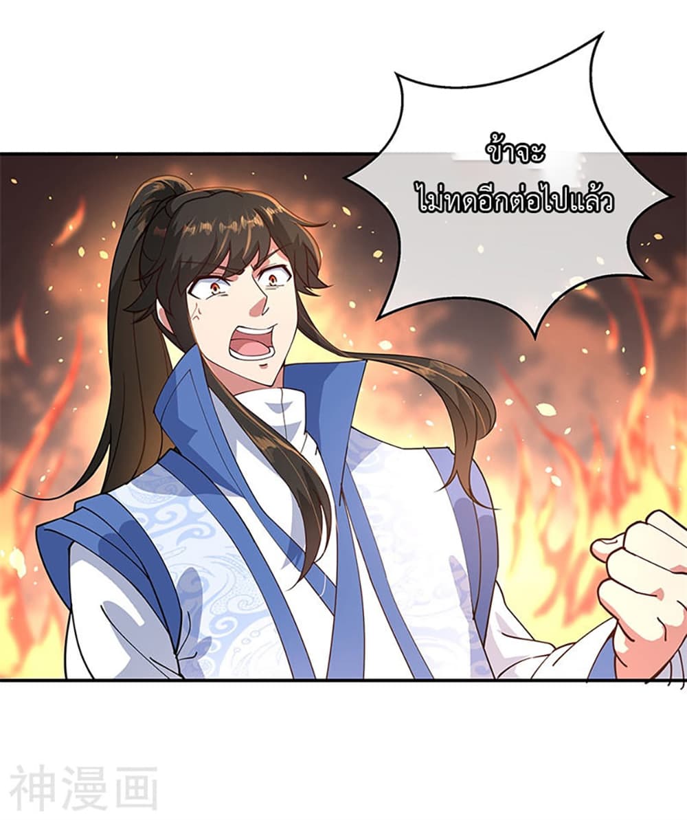 Peerless Battle Spirit (Tian Cang Zi Dongman) 111-111