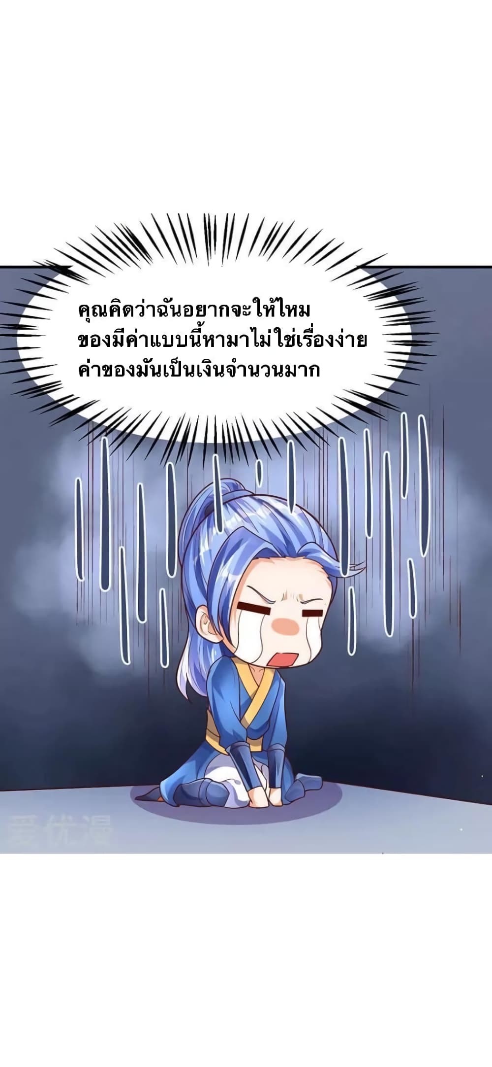 Strongest Leveling 68-68