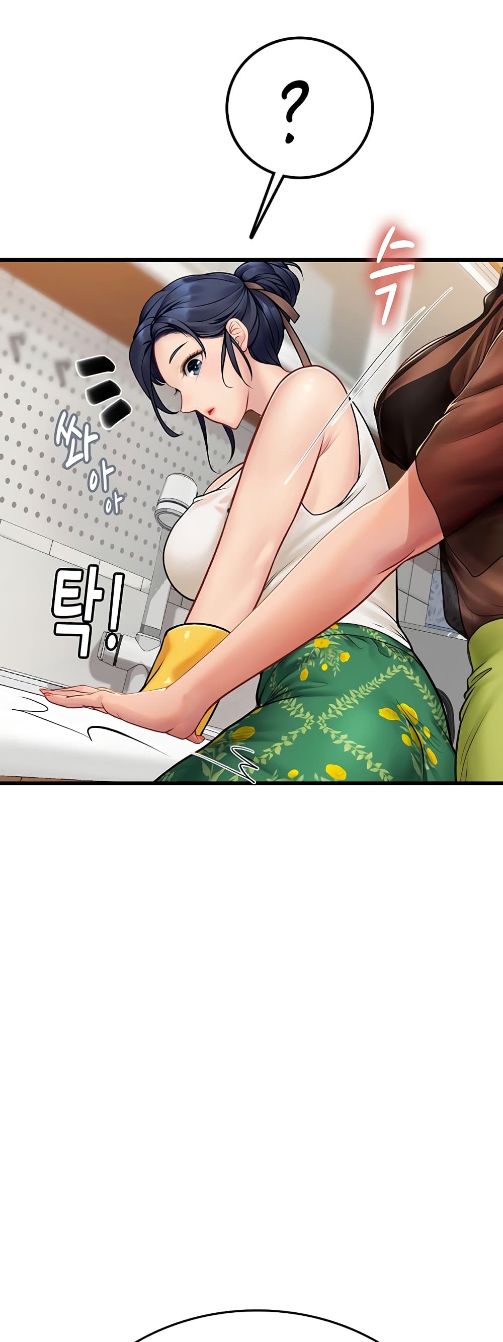 Intern Haenyeo 60-60