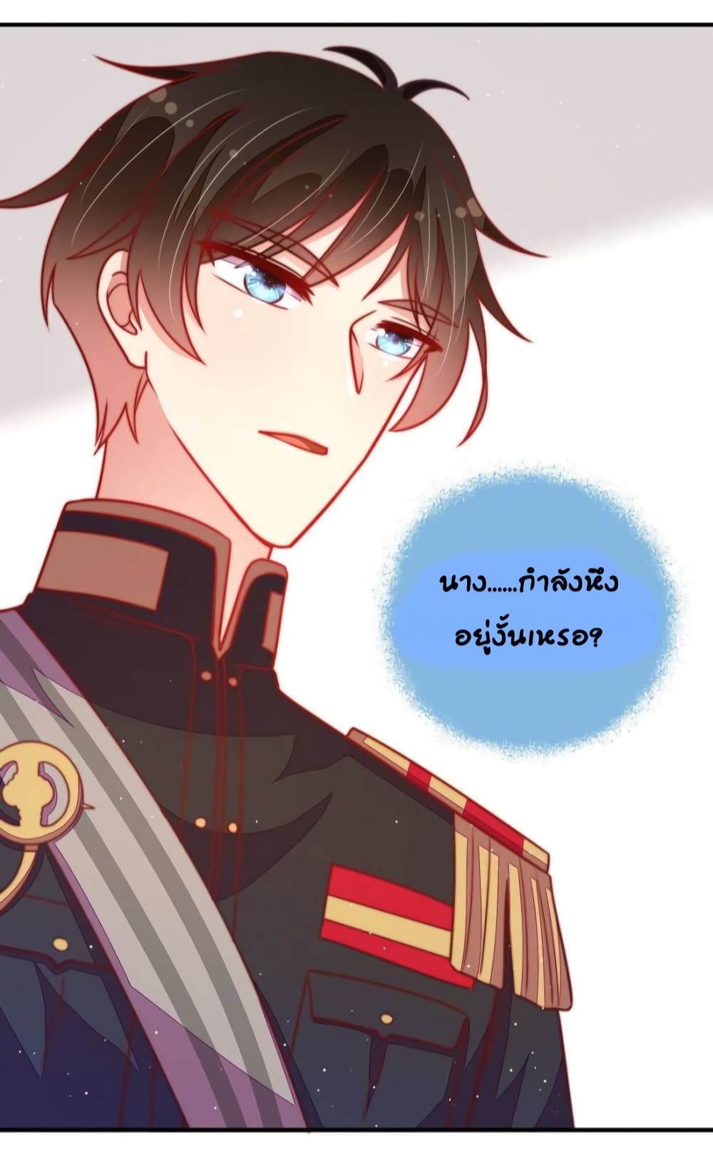Marshal Is Jealous Everyday 107-107