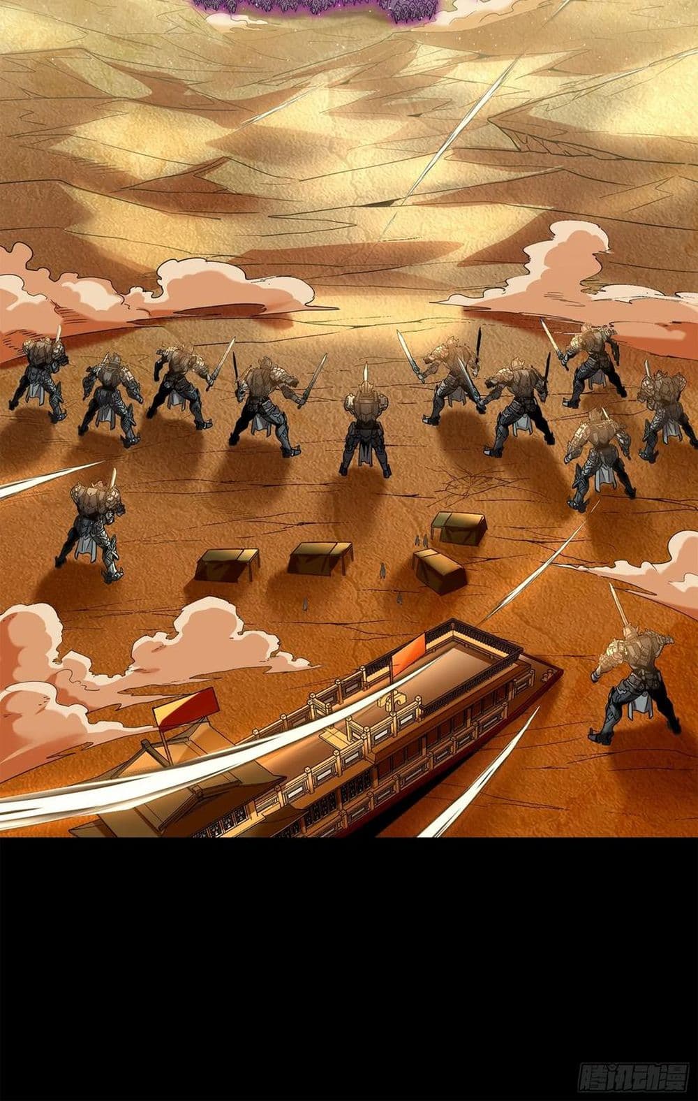 Legend of Star General 122-122