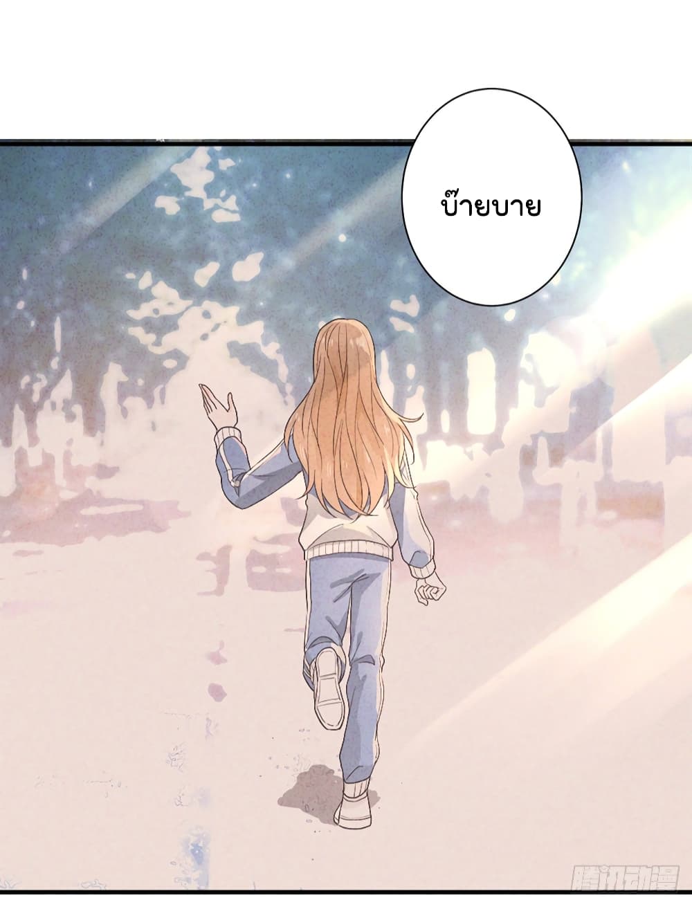The Faded Memory ความทรงจำสีจาง 2-2