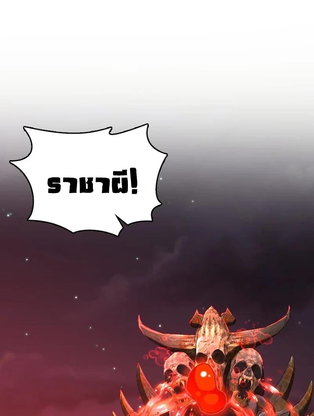 The Martial Emperor's Life After Seclusion 69-69