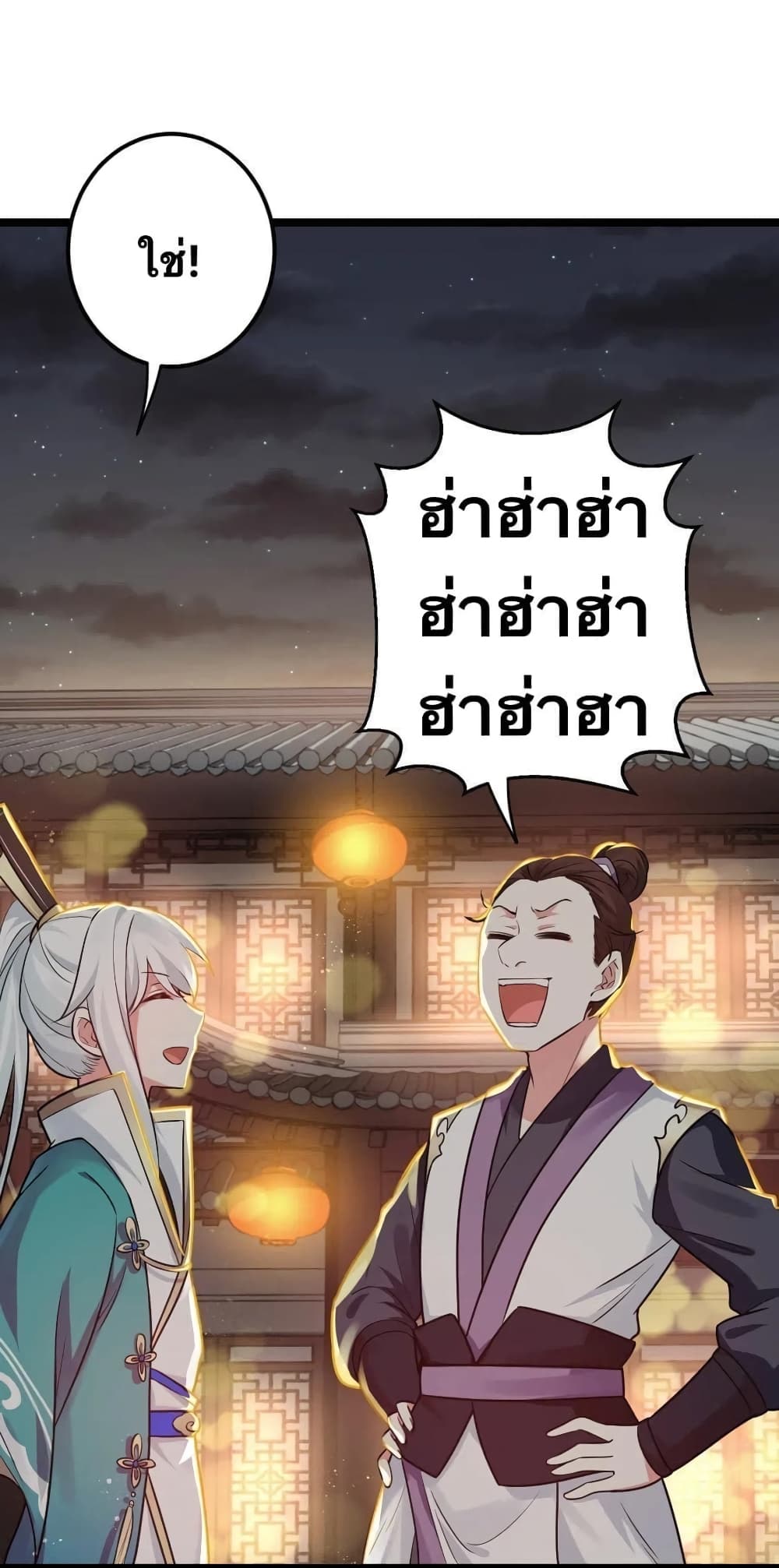 Godsian Masian from another world 8-8