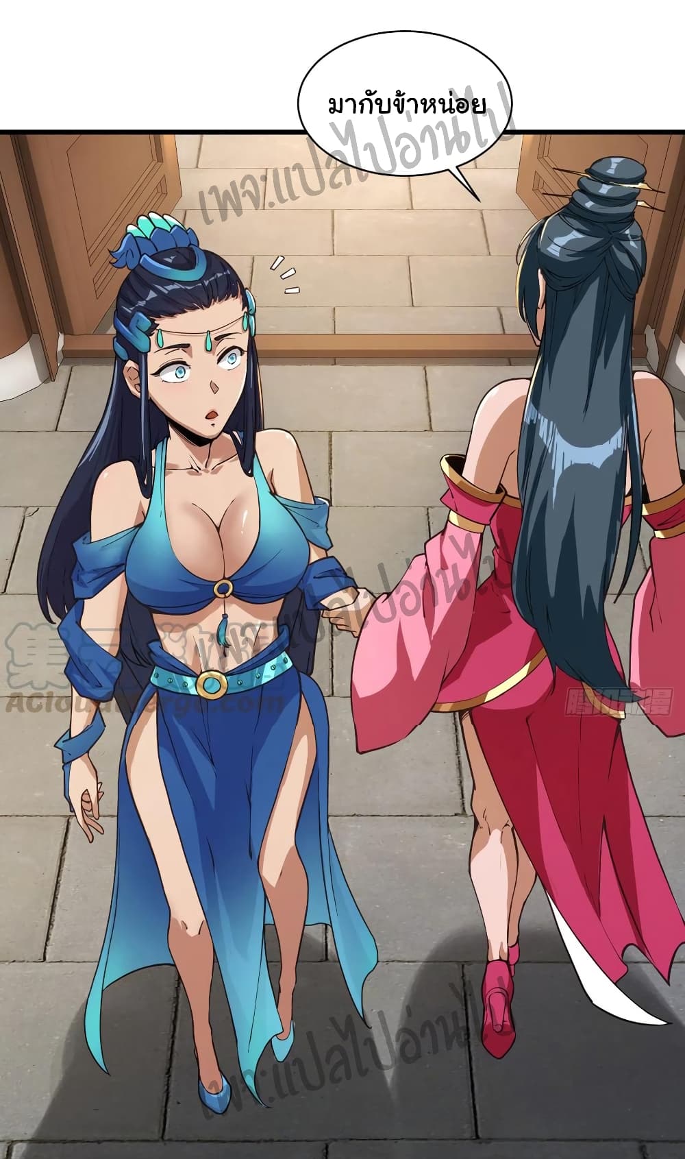 Super Harem Card 109-109