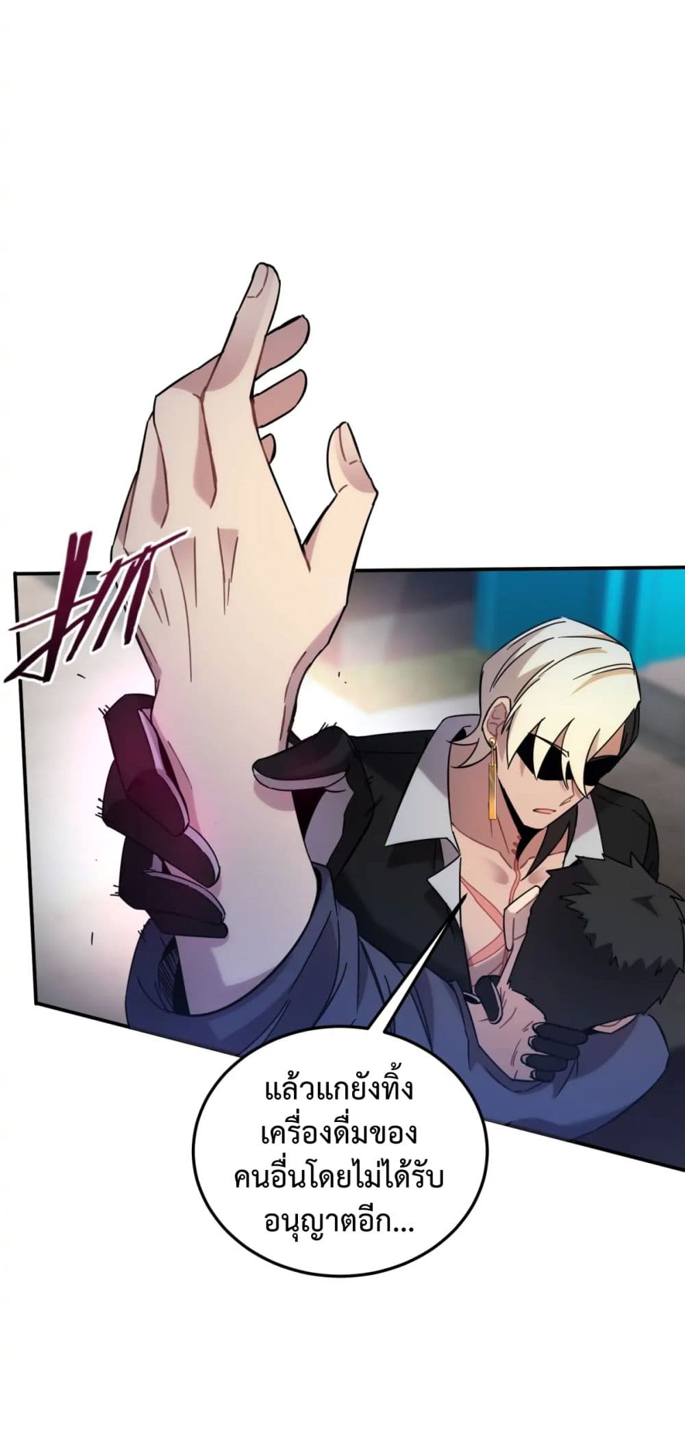 Anemone : Dead or Alive 8-8