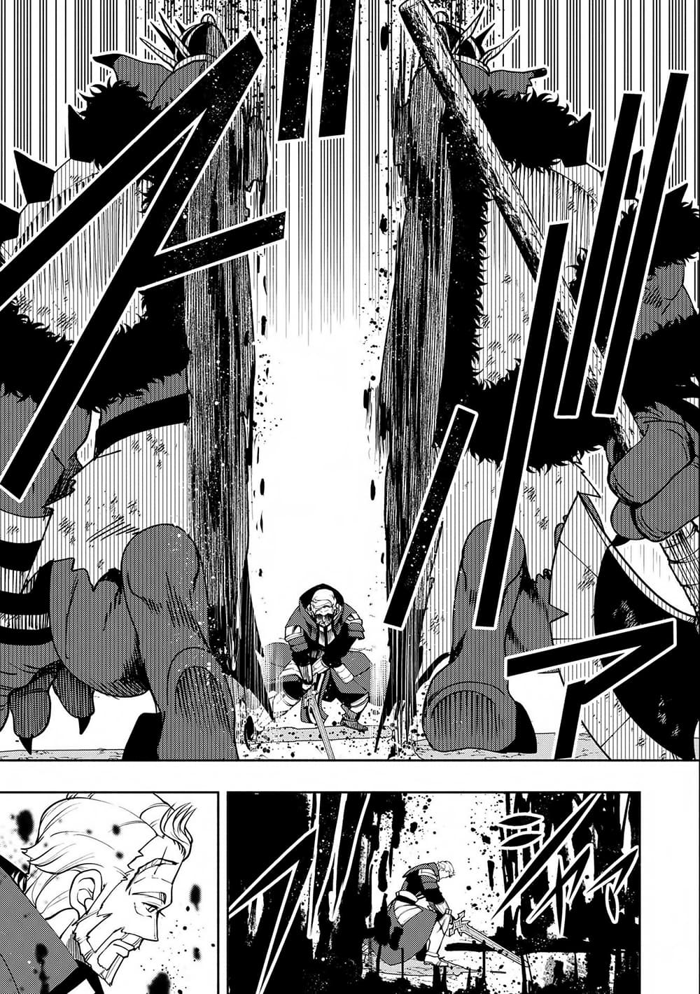 Hell Mode: Yarikomi Suki no Gamer wa Hai Settei no Isekai de Musou Suru 14-14