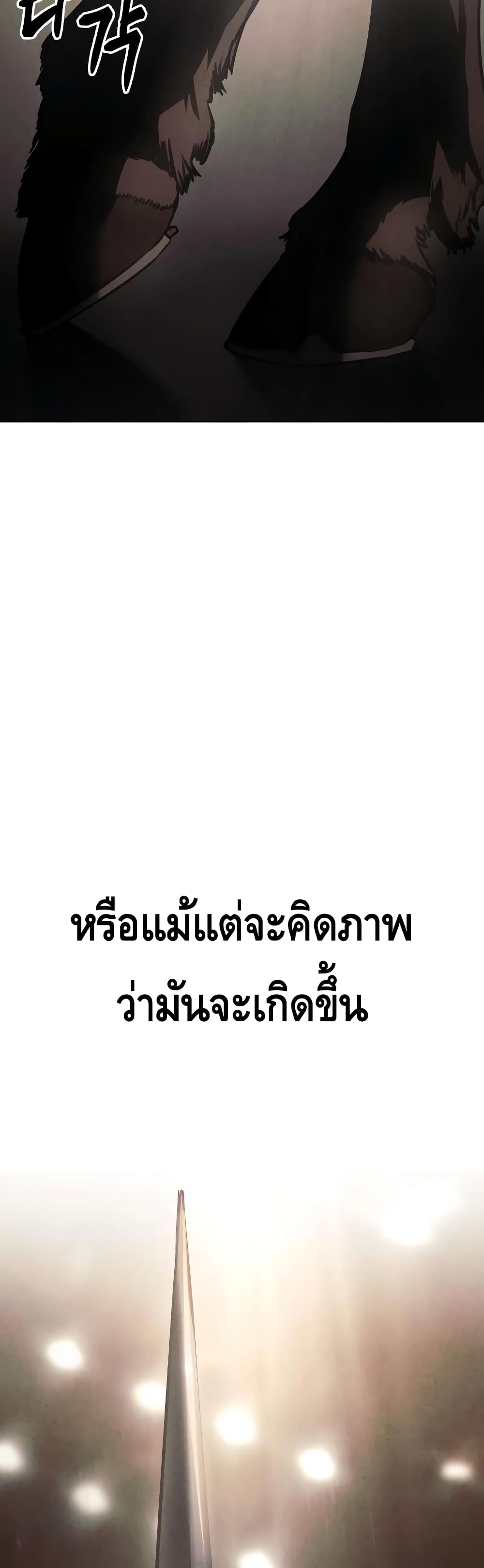 BaekXX 18-18