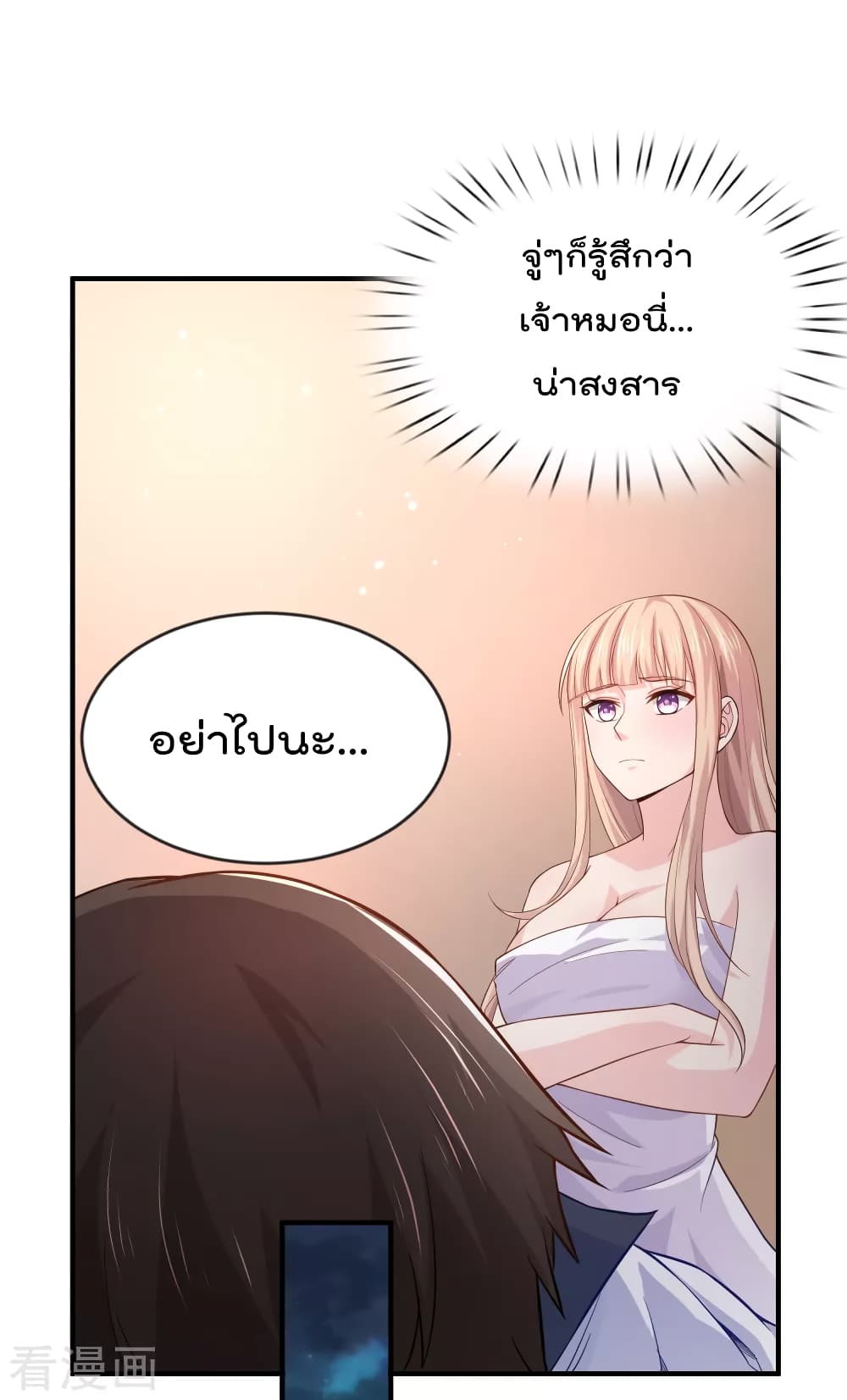 Super Bad Schoolmaster (Remake) เป็นสุดยอดนักเรียนสุดเทพ ด้วยระบบโลลิค่อนสุดแกร่ง 10-10