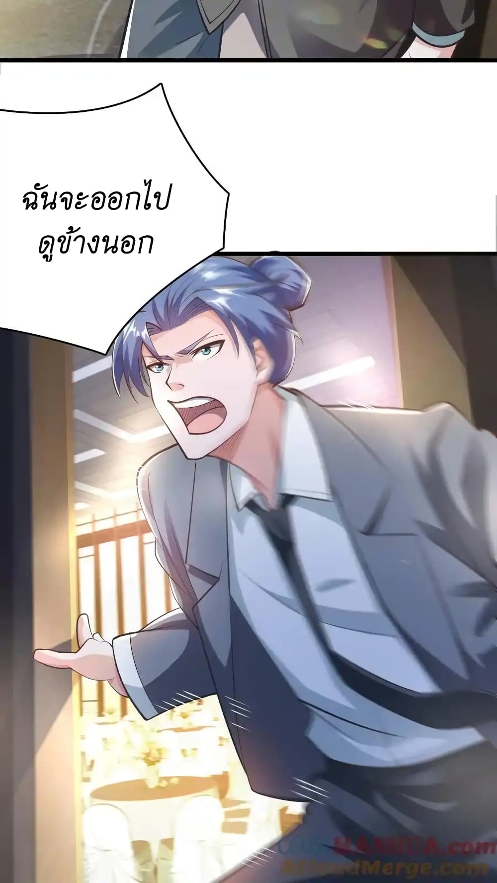 I Accidentally Became Invincible While Studying With My Sister 46-46