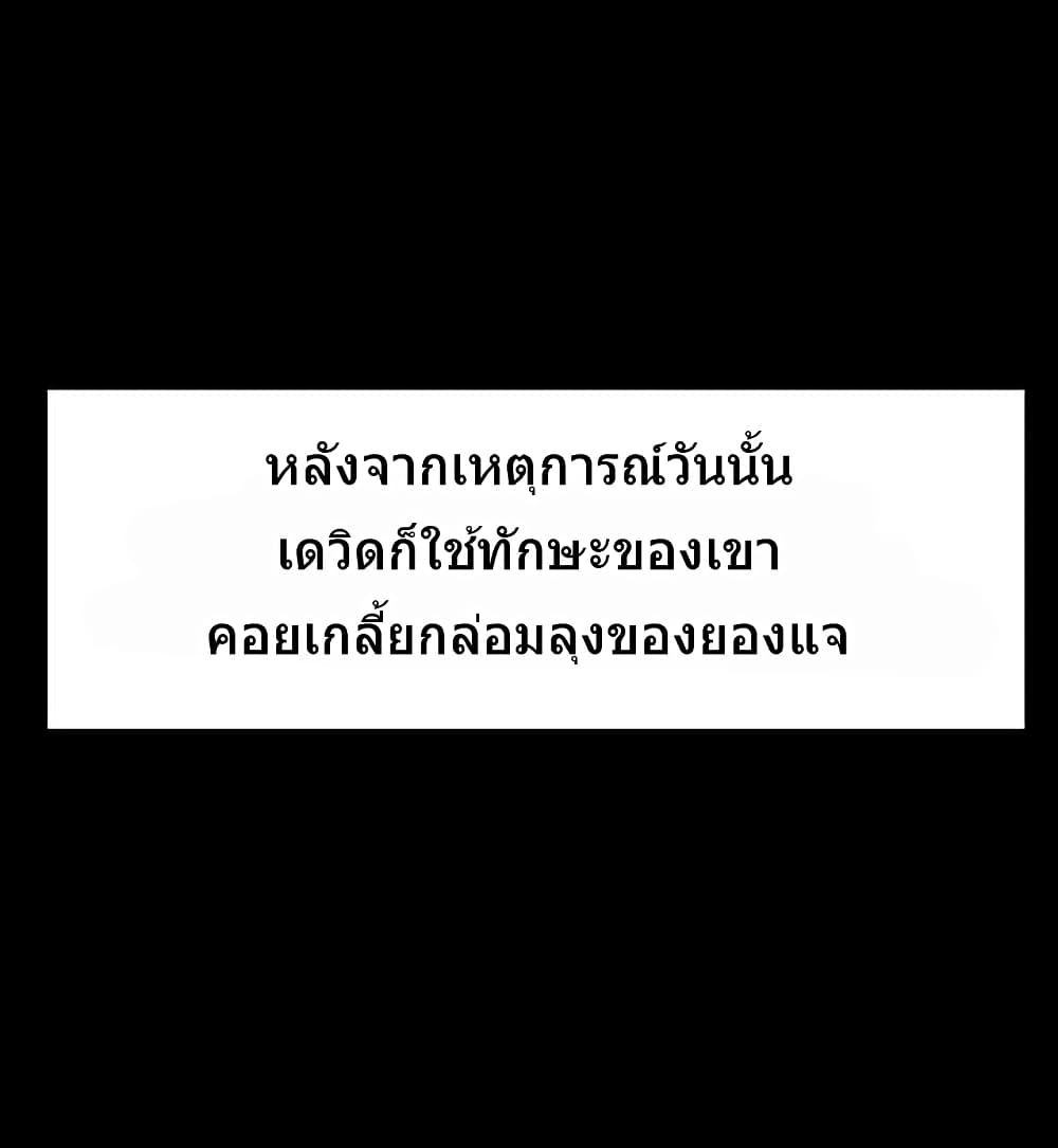 Silent War 46-46