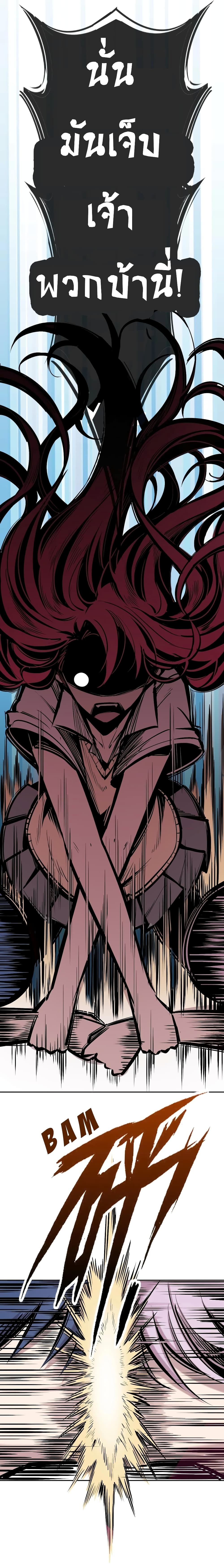 Demon X Angel, Can’t Get Along! 48-48