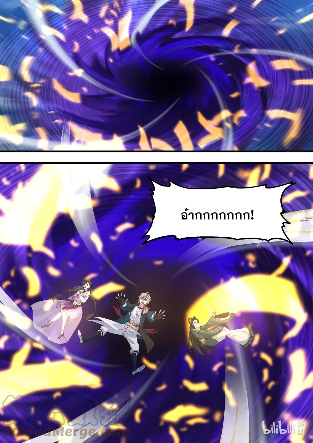 Martial God Asura 584-เจียงชีซา ผู้ร้ายกาจ
