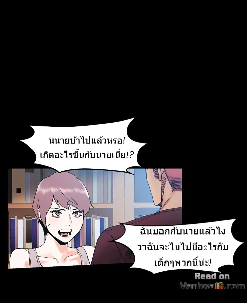 Silent War 33-33