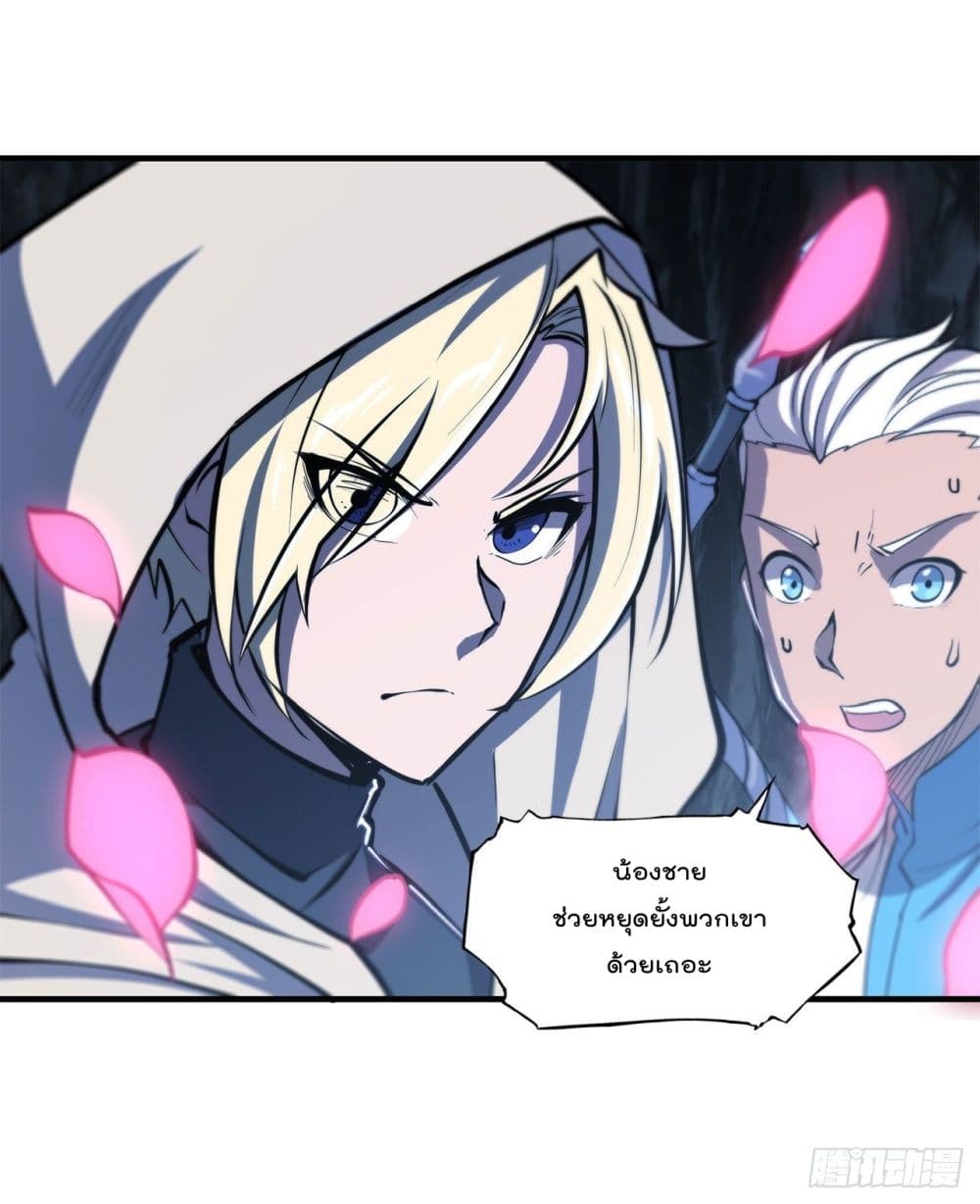 The Strongest Knight Become To Lolicon Vampire ผมคืออัศวินผู้แข็งแกร่งที่ถูกสาปให้กลายเป็นแวมไพร์โลลิ 153-153