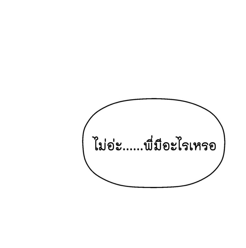 Fall in love with Superstar ปิ๊งรักนายซุปตาร์ 14-14