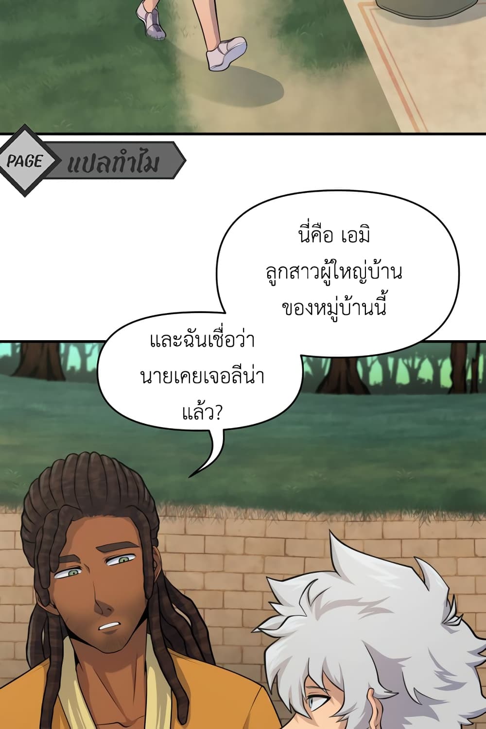 Lost Domain 21-21