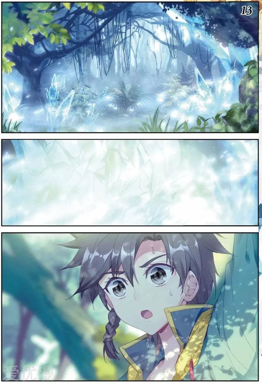 Douluo Dalu 3: The Legend of the Dragon King 83-รังไหมปลายกระบี่