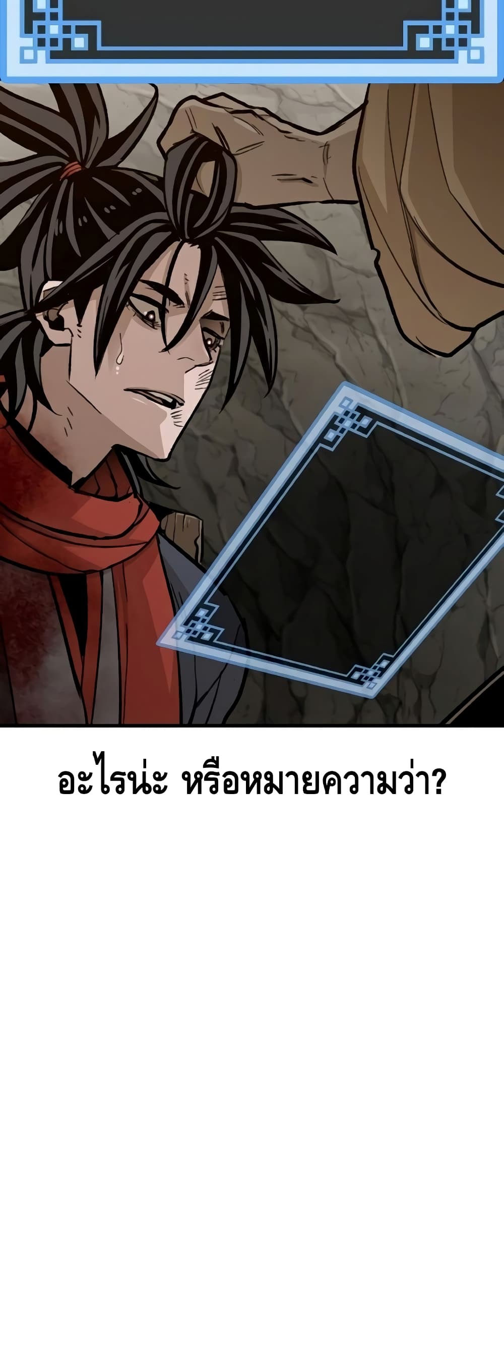 Heavenly Demon Cultivation Simulation 30-30