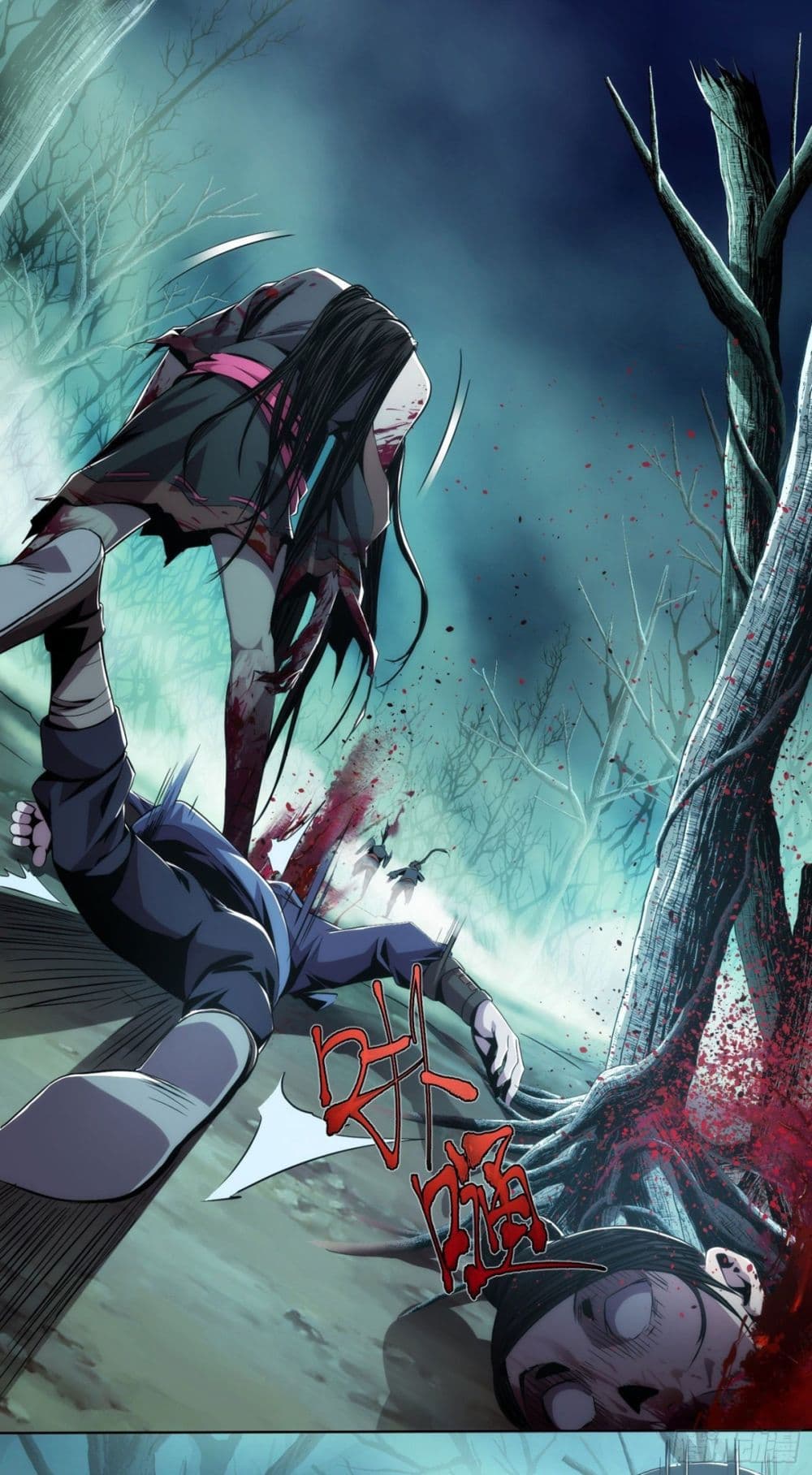 Demon Blade 1-1