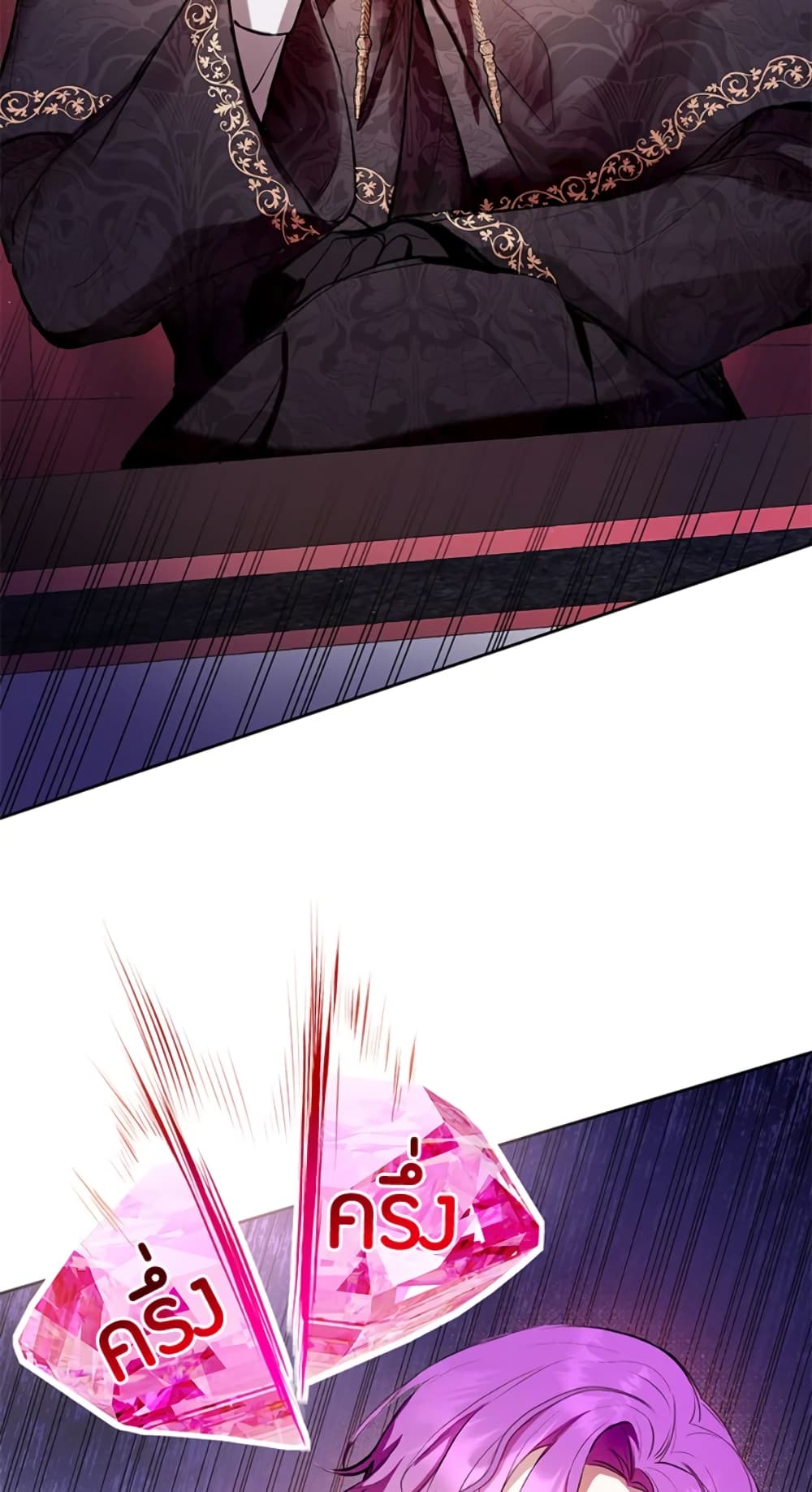 What’s Wrong With Being the Villainess 11-11