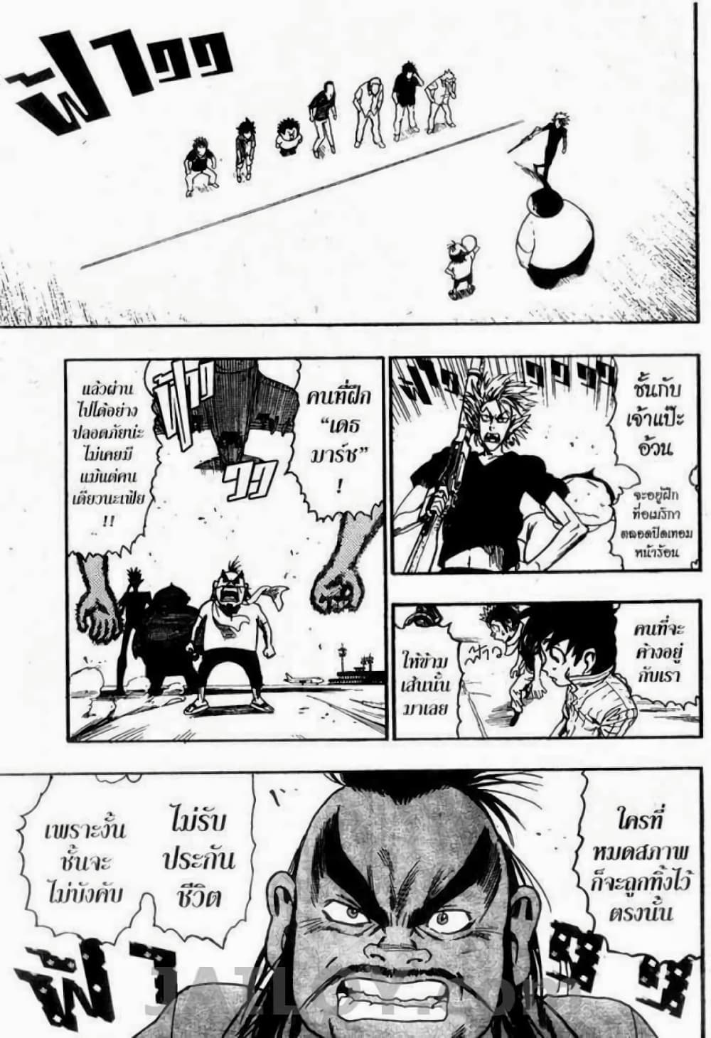Eyeshield 21 76-76
