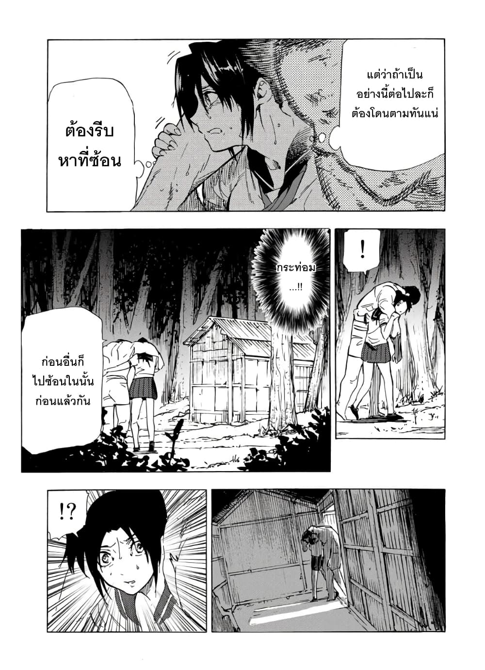 Juujika no Rokunin กางเขนสีชาด 53-53
