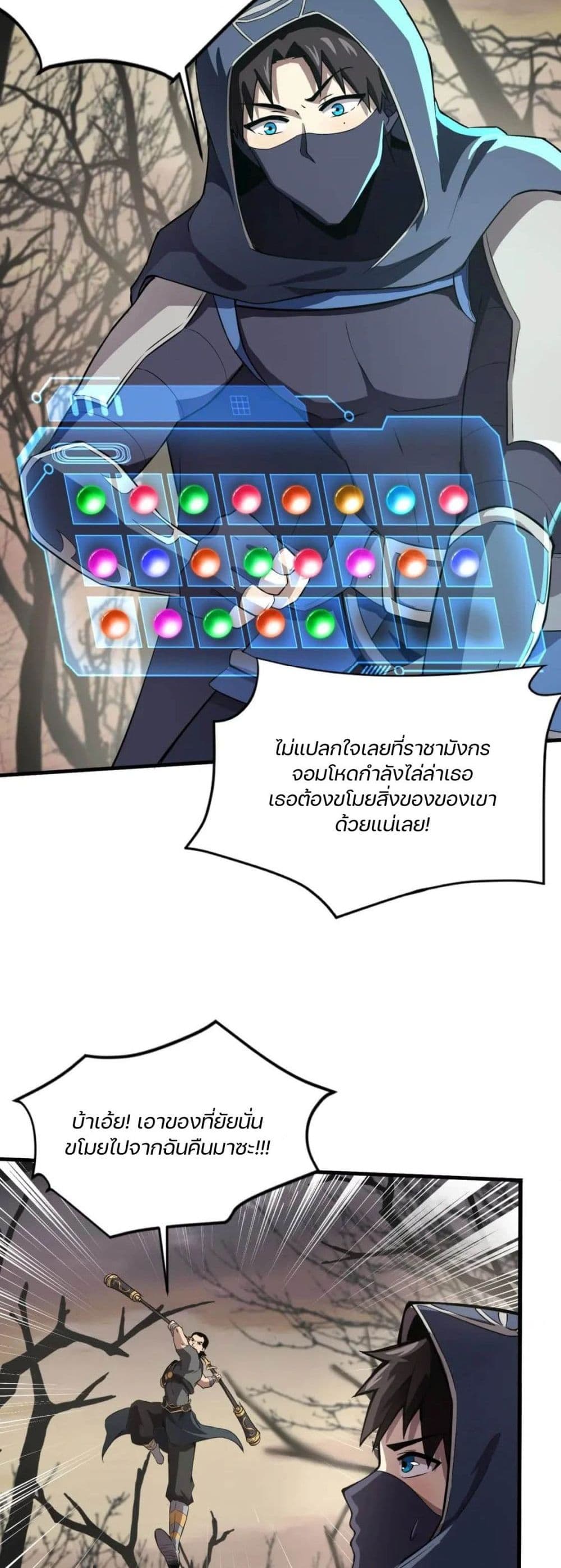 SSS-Rank Lone Summoner 40-40