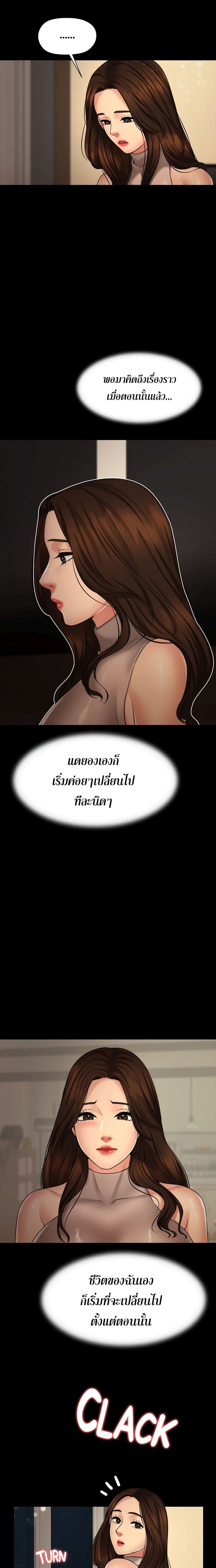 Dreaming : My Friend’s Girl 4-4