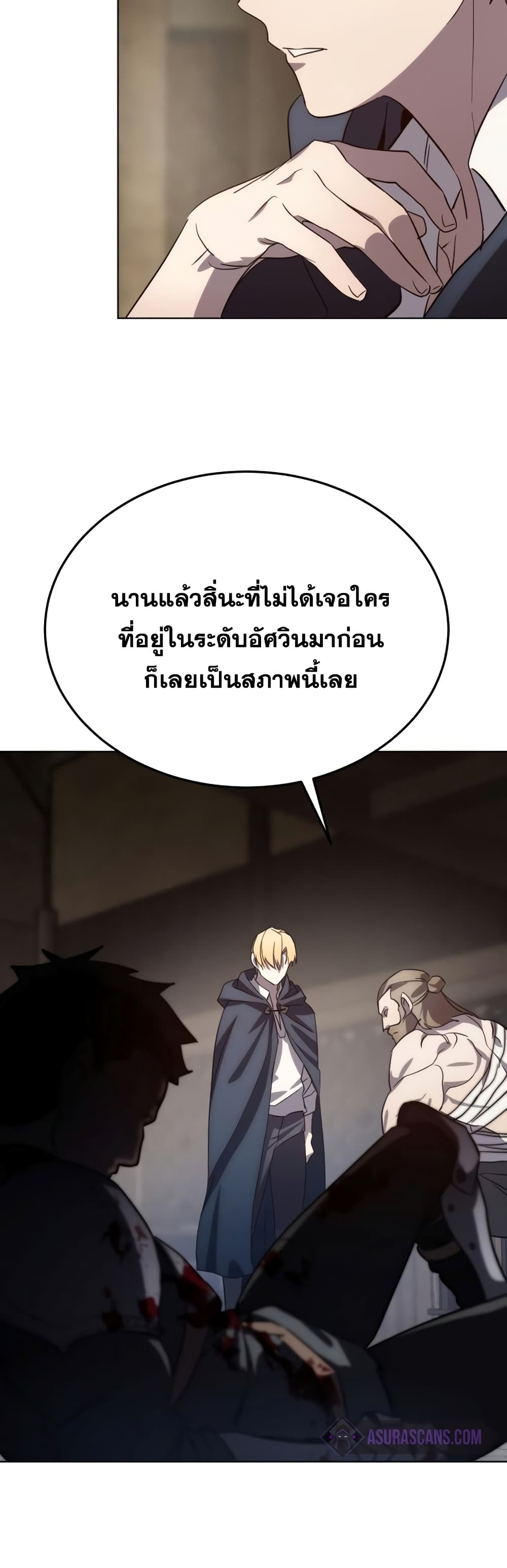 Star-Embracing Swordmaster 3-3