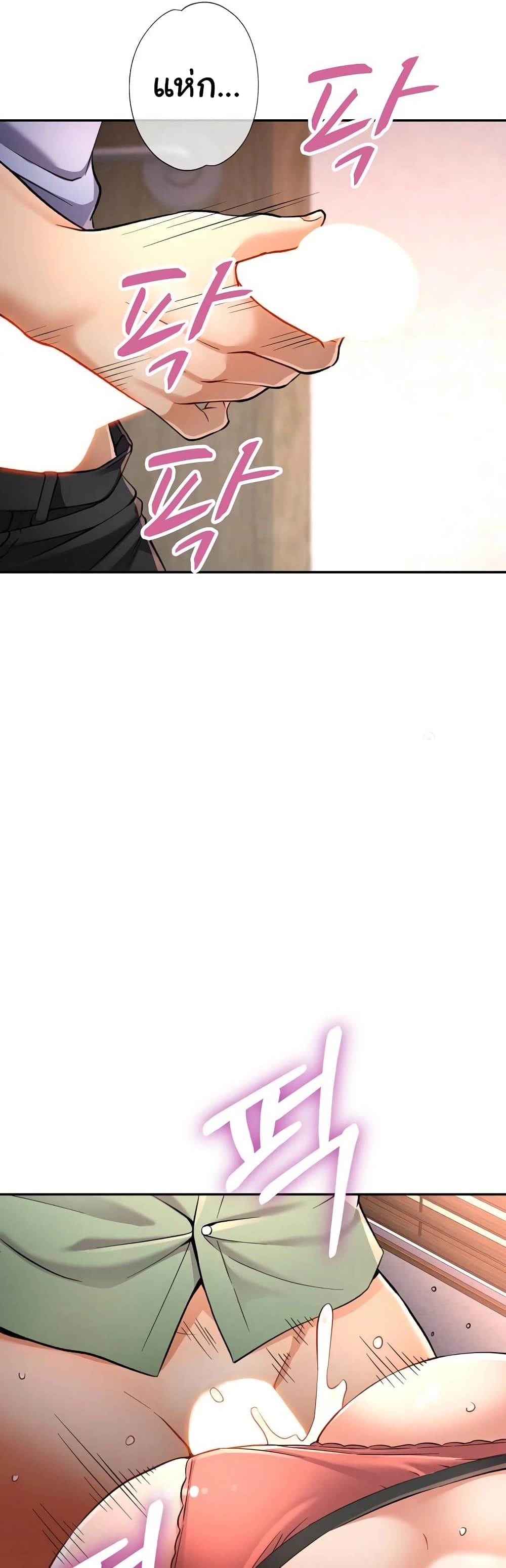 In Her Place 9-9
