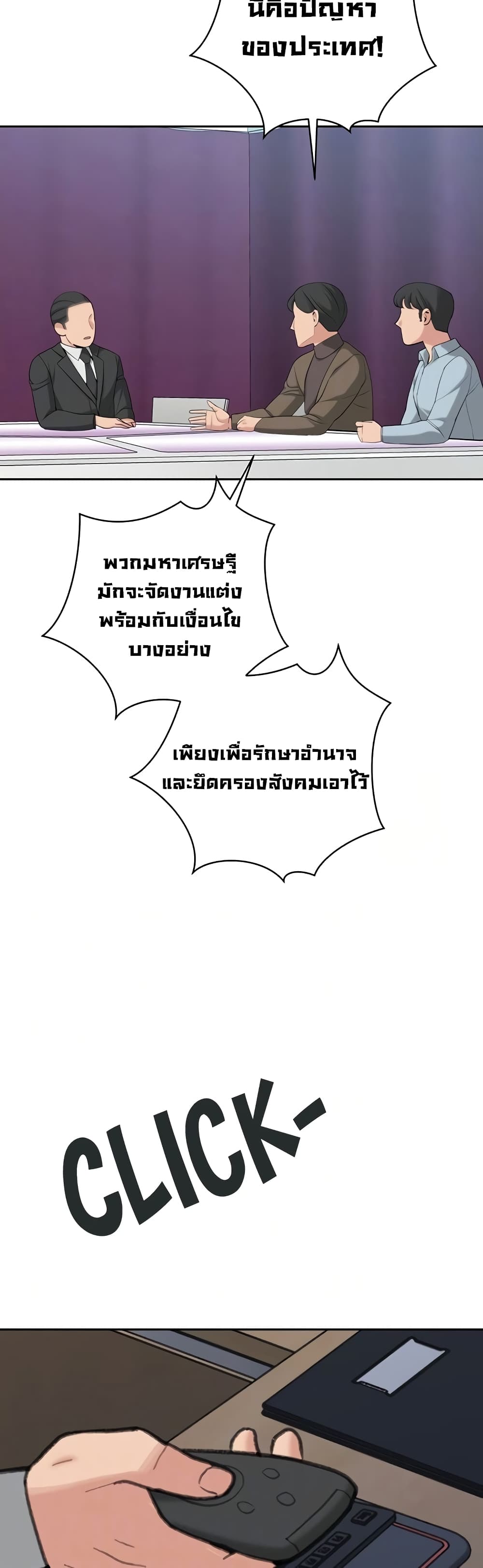 Secret Ejaculation Of The Rich 62-62