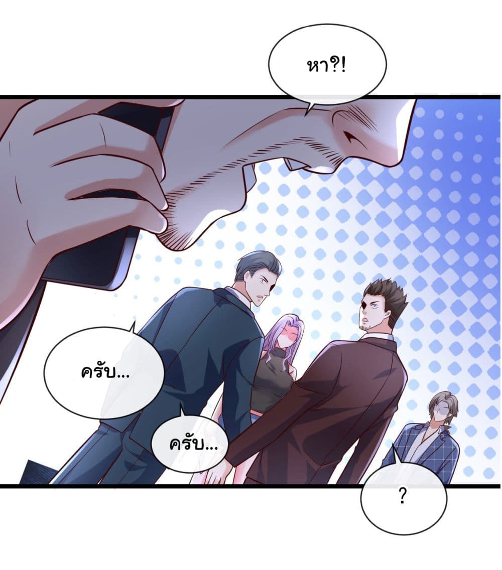 Chu Chen, The Trash Son-in-Law 28-28