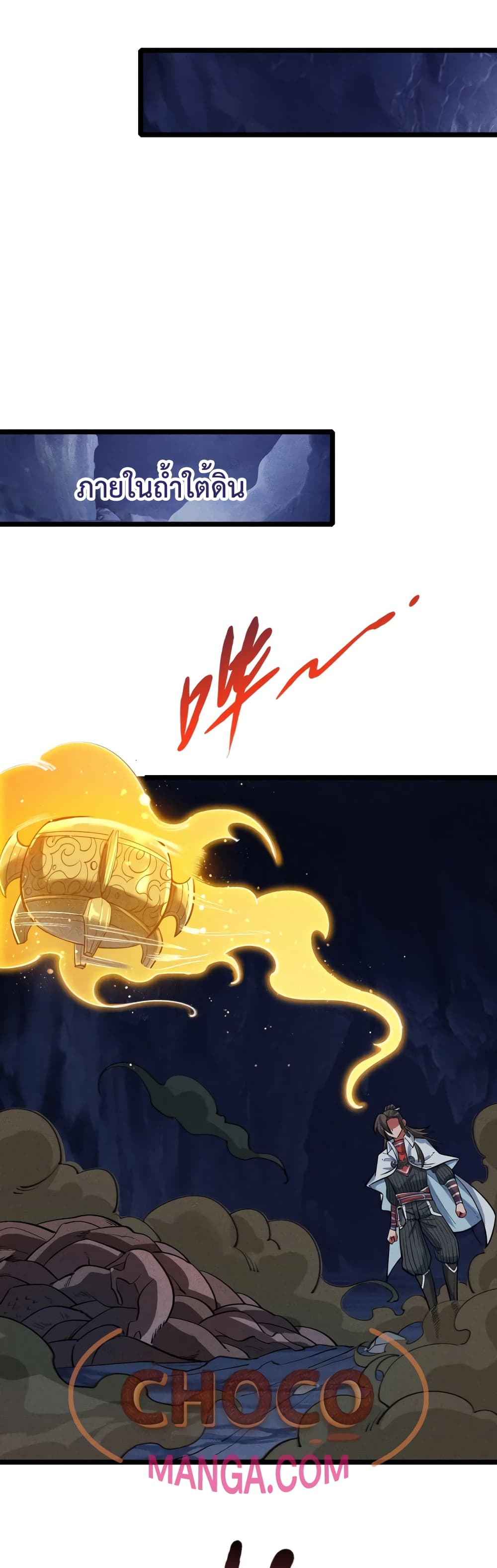 I just want to make Alchemy And Become A God 8-8