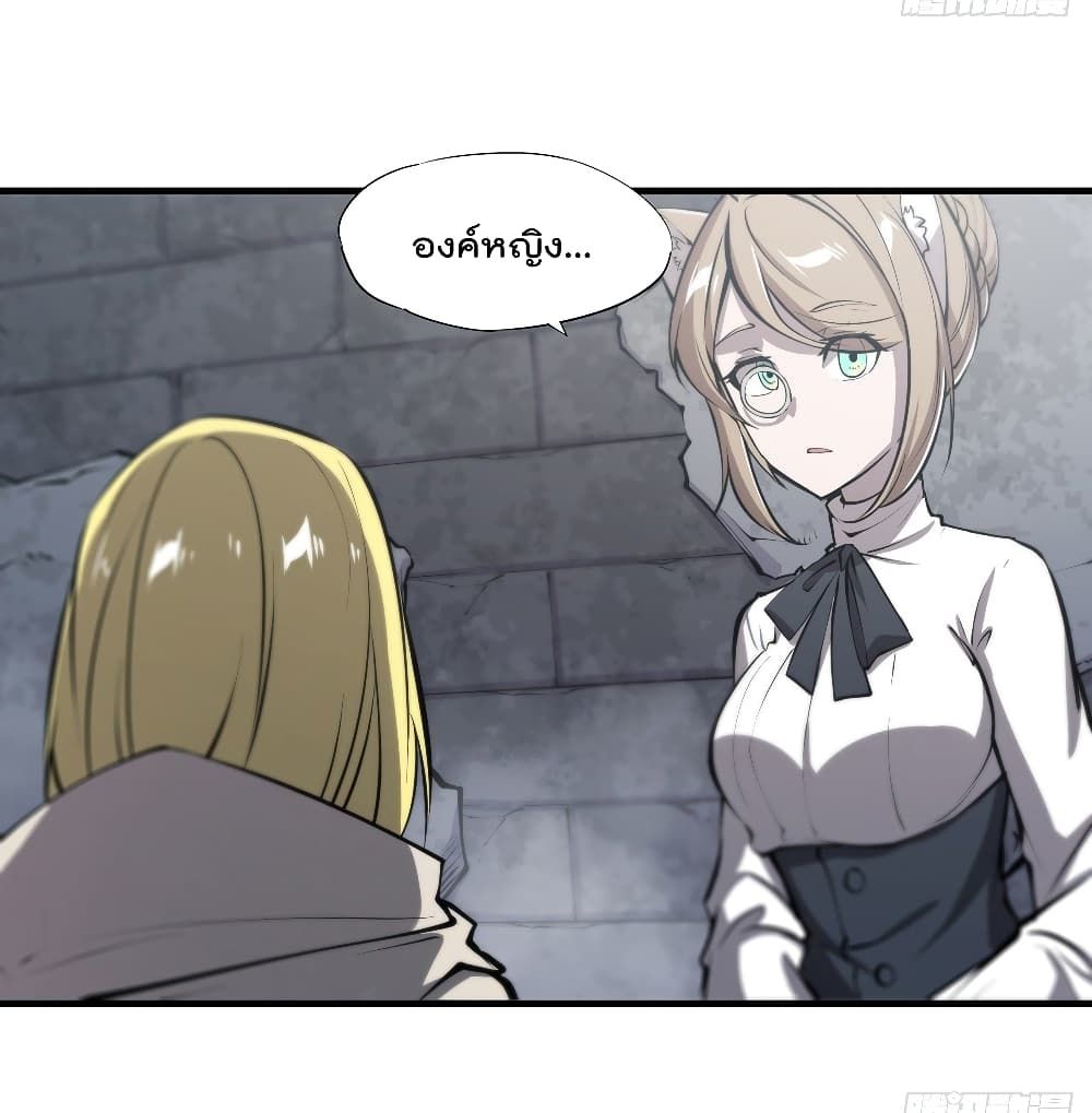 The Strongest Knight Become To Lolicon Vampire ผมคืออัศวินผู้แข็งแกร่งที่ถูกสาปให้กลายเป็นแวมไพร์โลลิ 119-119