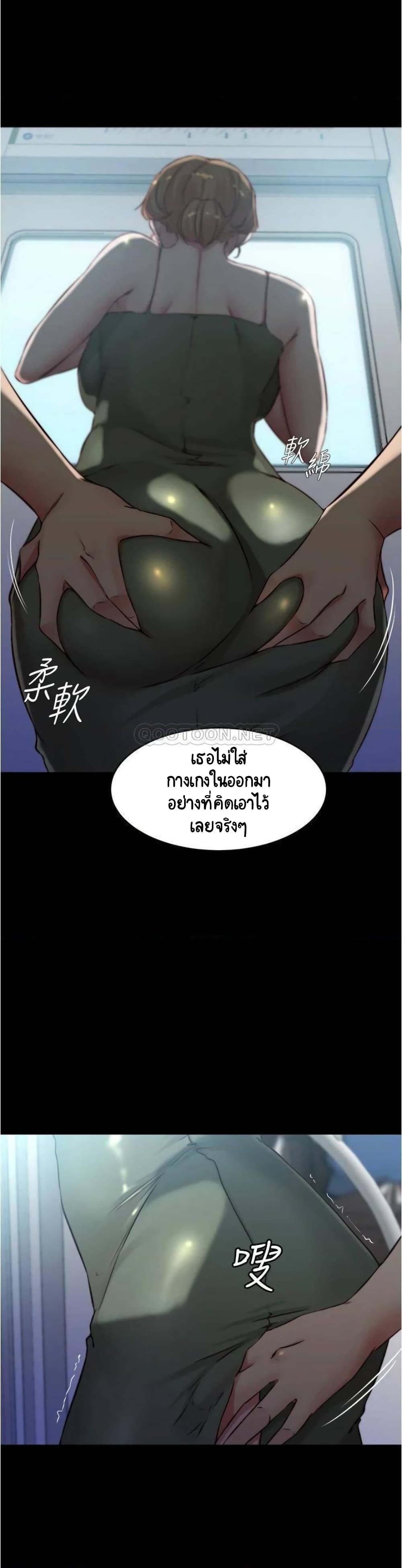 Panty Note 57-57