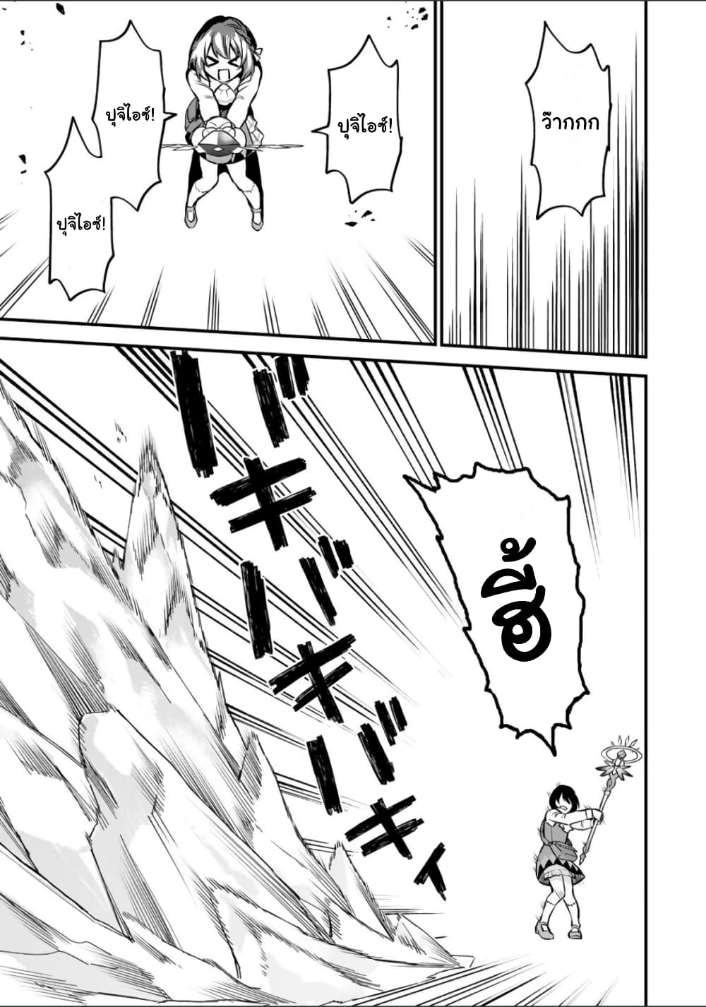 Sekai Saikyou no Majo, Hajimemashita - Watashidake "Kouryaku Saito" wo Mireru Sekai de Jiyuu ni Ikimasu 1-1