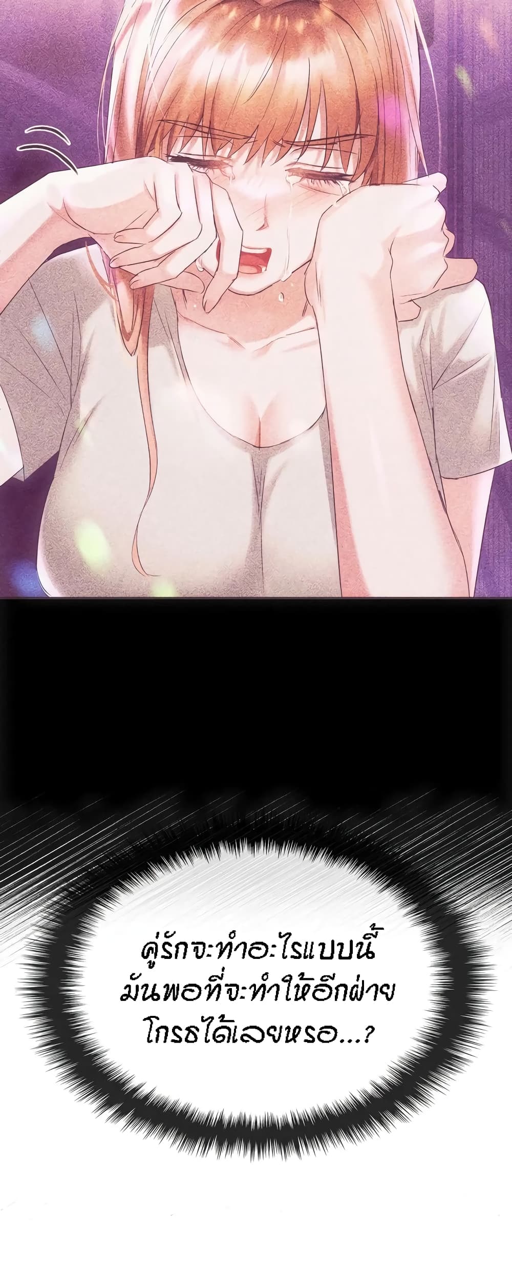 Seducing Mother 16-16