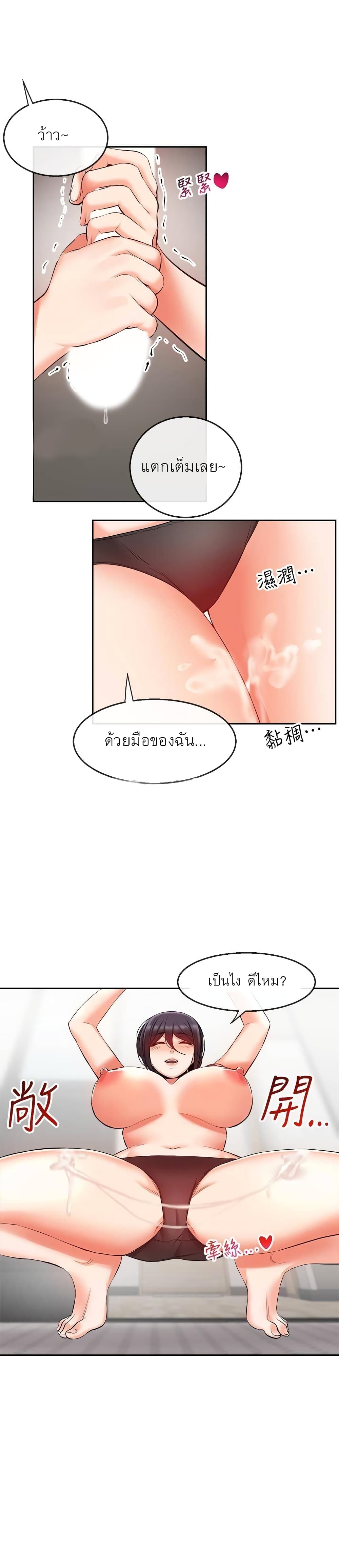 Floor Noise 19-19