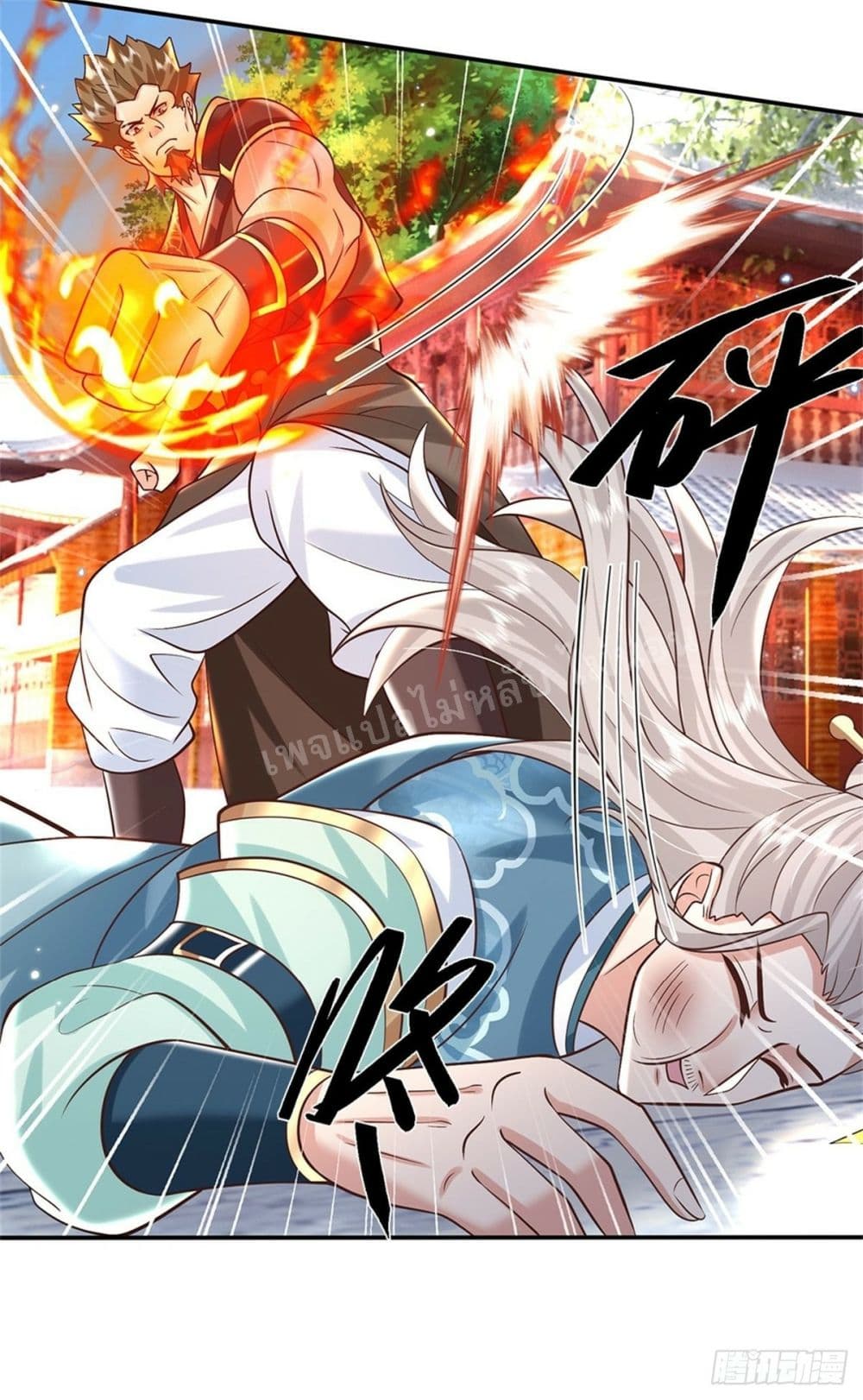Royal God of War, Rising Dragon ราชันย์เทพยุทธ์มังกรผงาดฟ้า 154-154