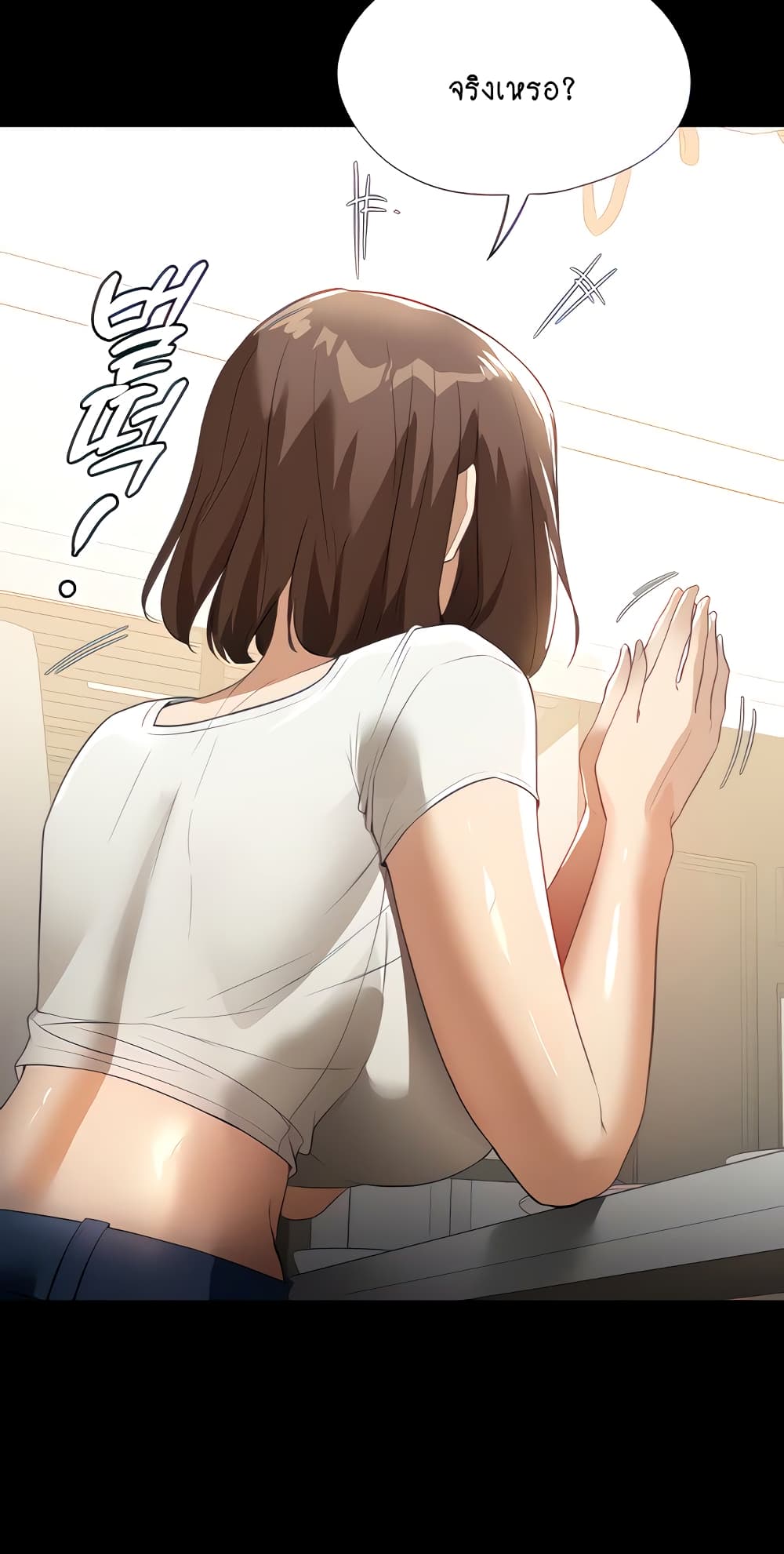 A Young Maid 15-15