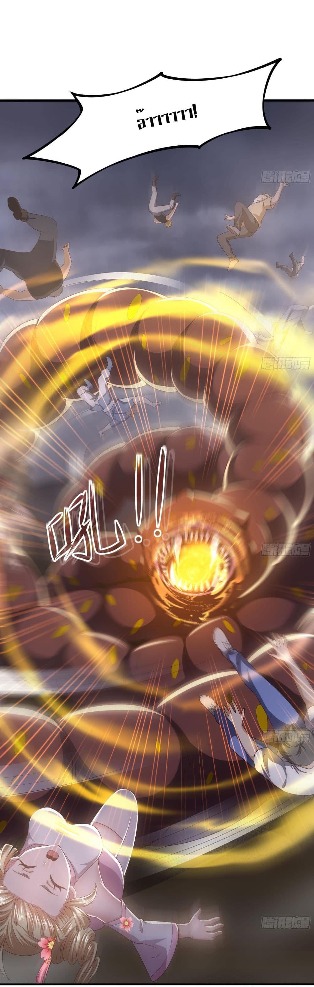 I Opened the Harem in the Underworld 25-25