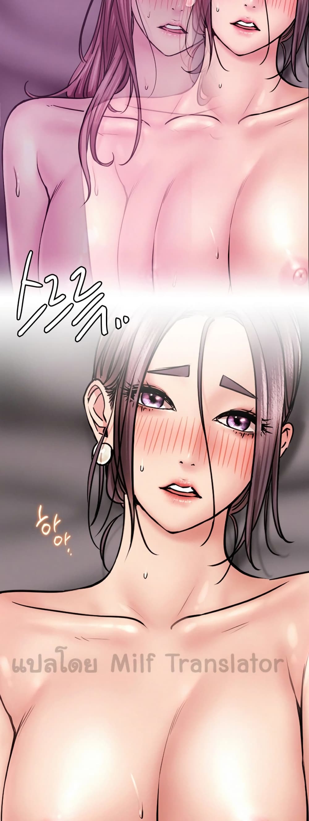 Staying with Ajumma 61-61
