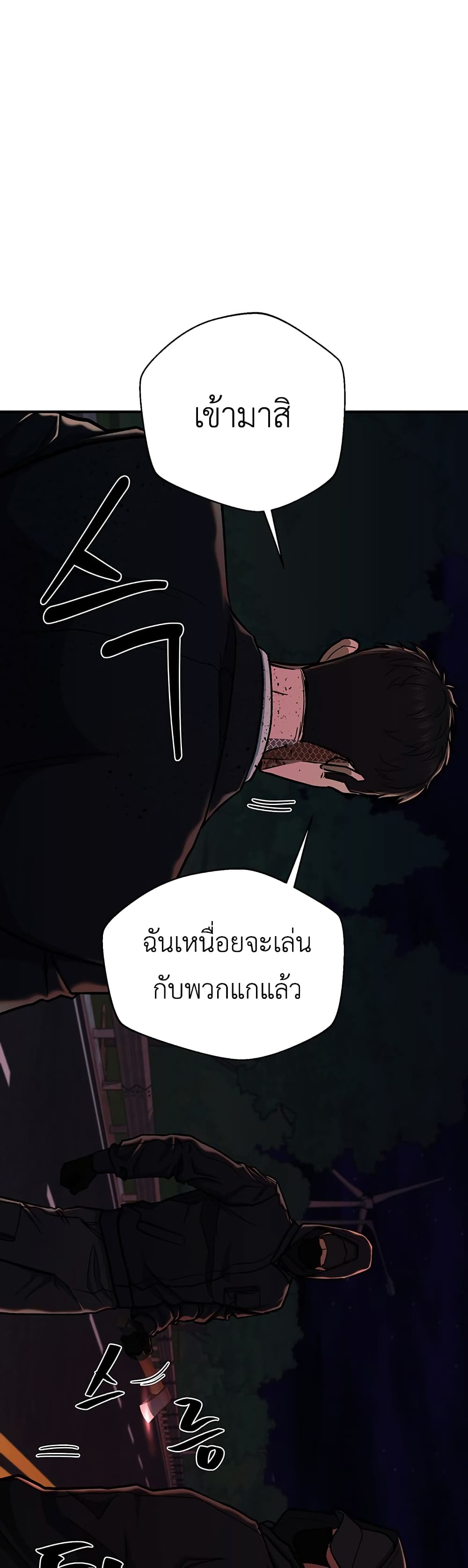 The Wish of a Gangster 11-11