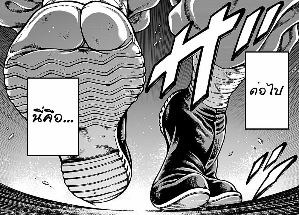 Baki Gaiden: Hana No Chiharu 1-1